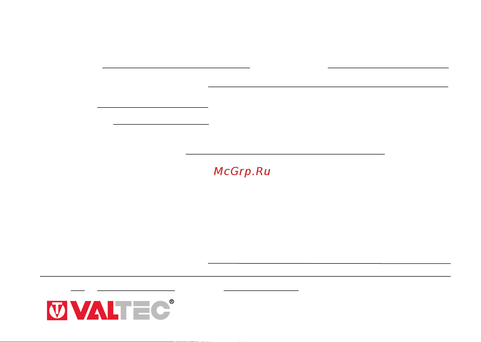 Valtec до +90 С, 1,5м3, 1/2