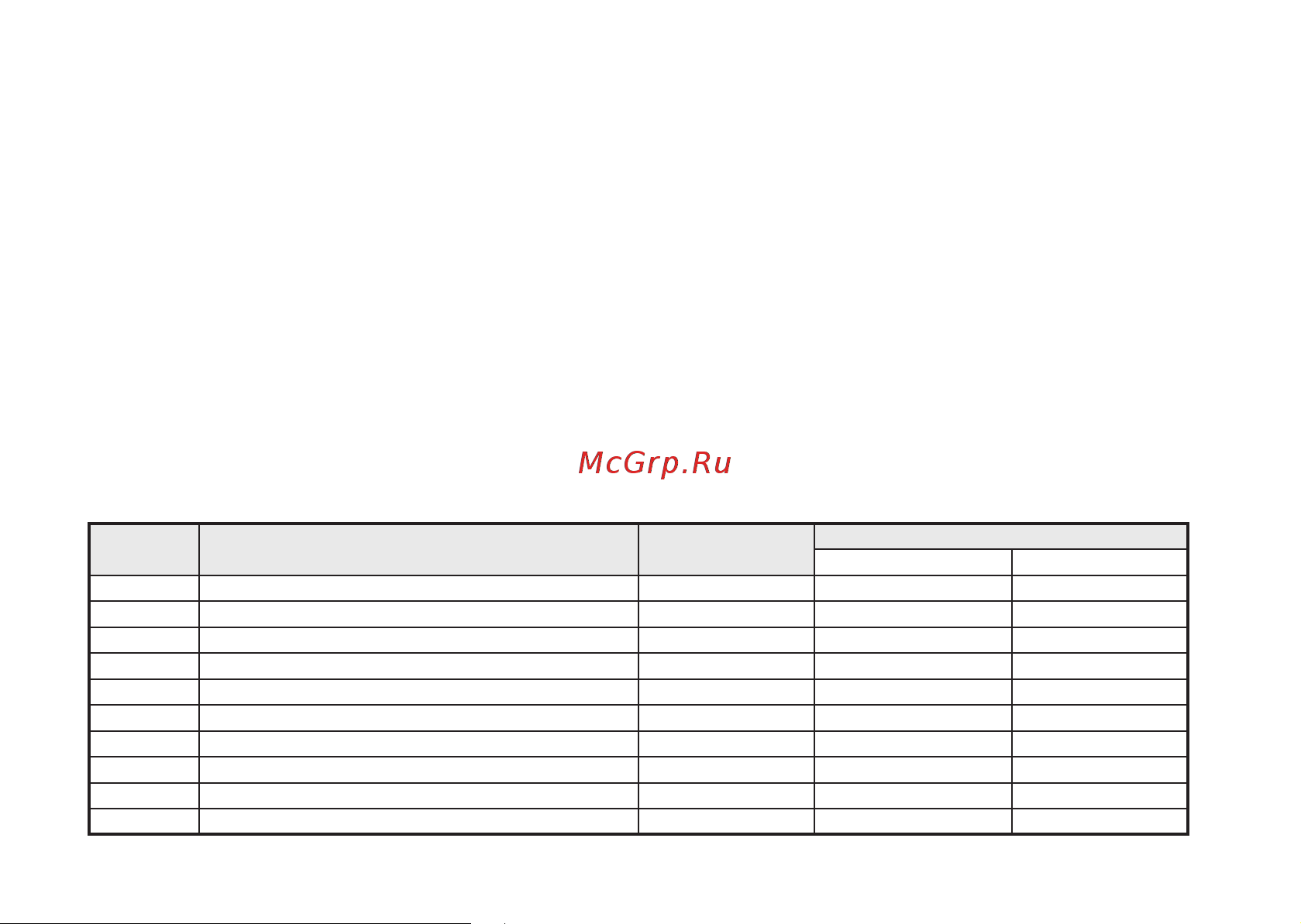 Valtec 1/2