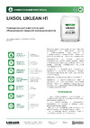 LIKSIR LIKSOL LIKLEAN H1, 5л 101001 Техническое описание LIKSOL LIKLEAN H1