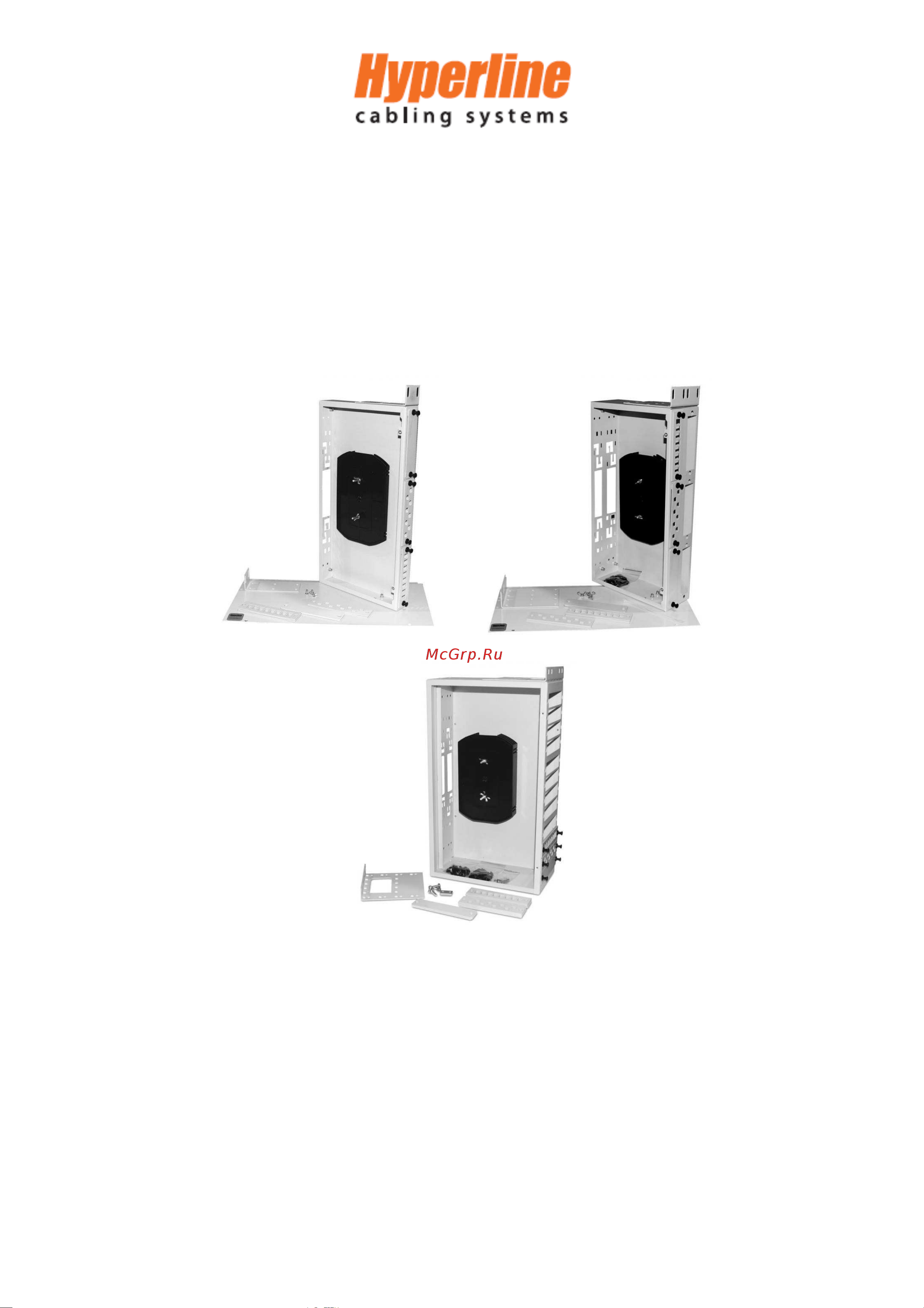Hyperline , FO-19R-2U-6xSLT-W140H42-48UN-GY 19, от 8 до 48 по 250431 Инструкция к товару онлайн