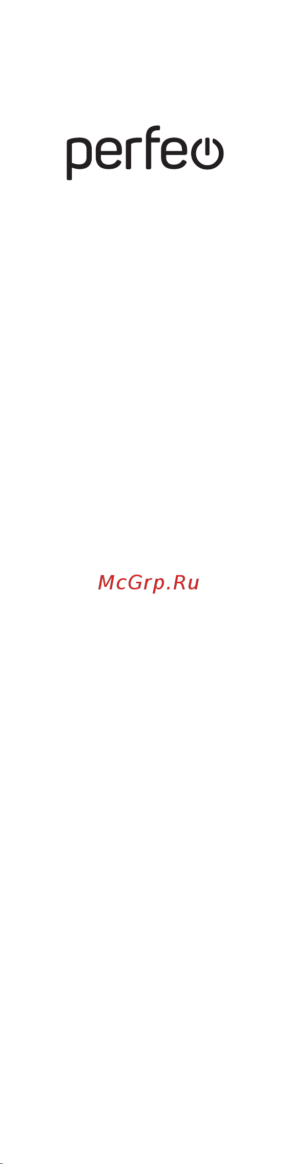 Perfeo PF_B4093 30013880 Инструкция к товару онлайн