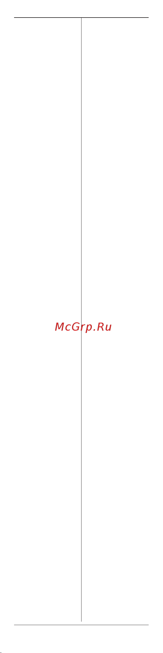 Perfeo PF_B4093 30013880 Инструкция к товару онлайн [11/44] 854963