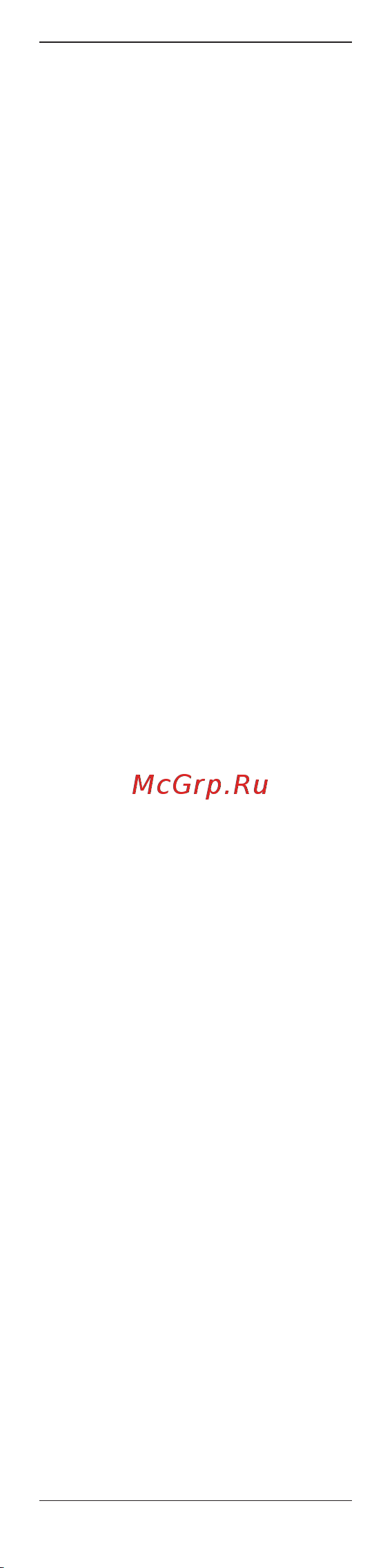Perfeo PF_B4093 30013880 Инструкция к товару онлайн [3/44] 854963