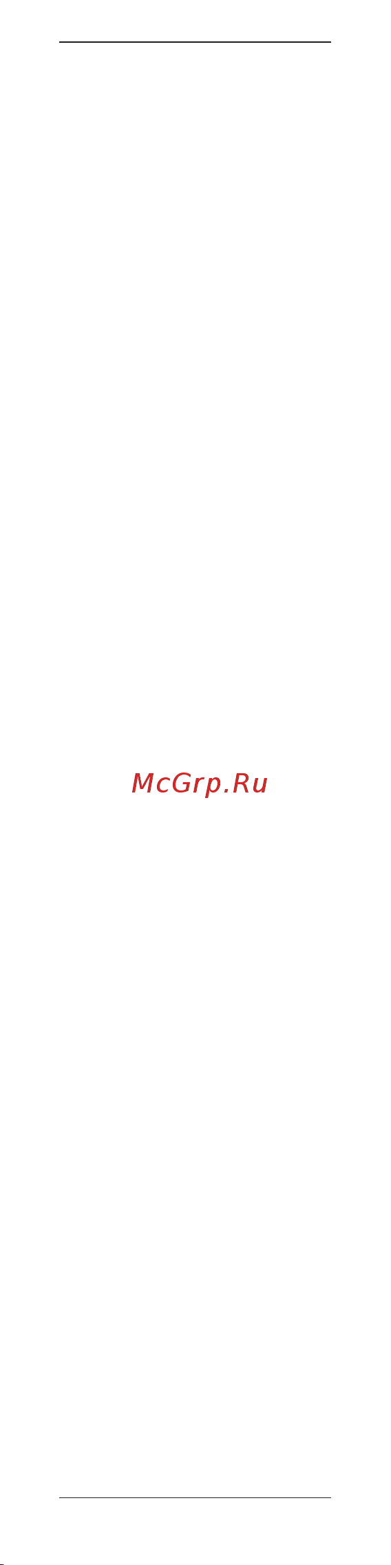 Perfeo PF_B4093 30013880 Инструкция к товару онлайн [4/44] 854963