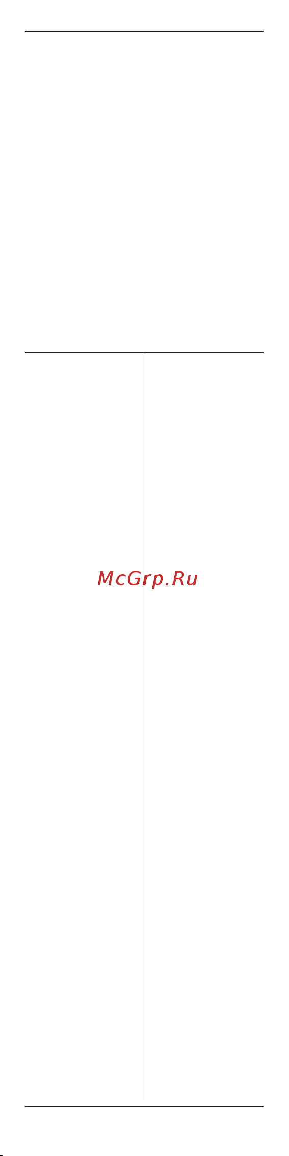 Perfeo PF_B4093 30013880 Инструкция к товару онлайн [5/44] 854963