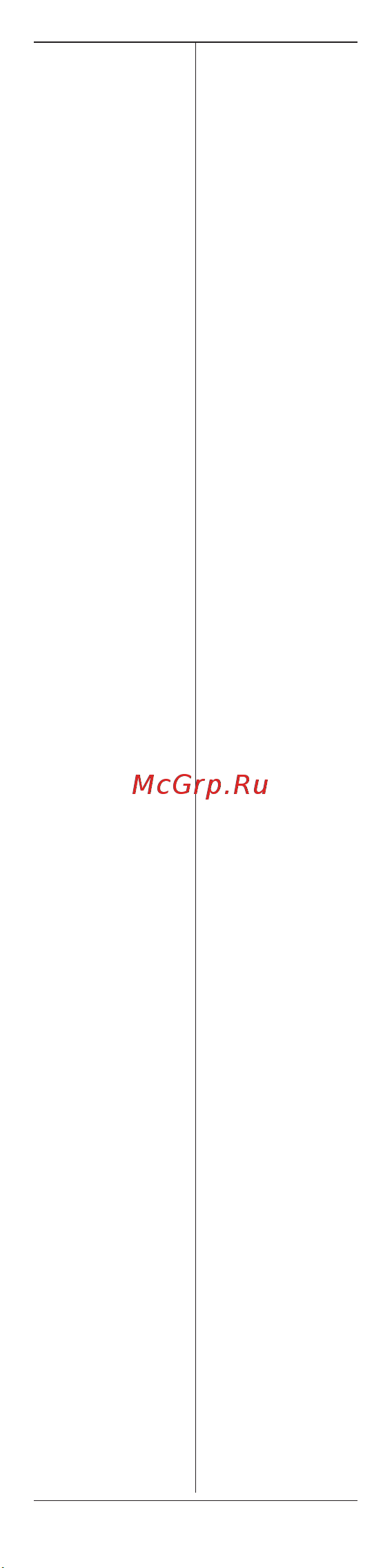 Perfeo PF_B4093 30013880 Инструкция к товару онлайн [8/44] 854963