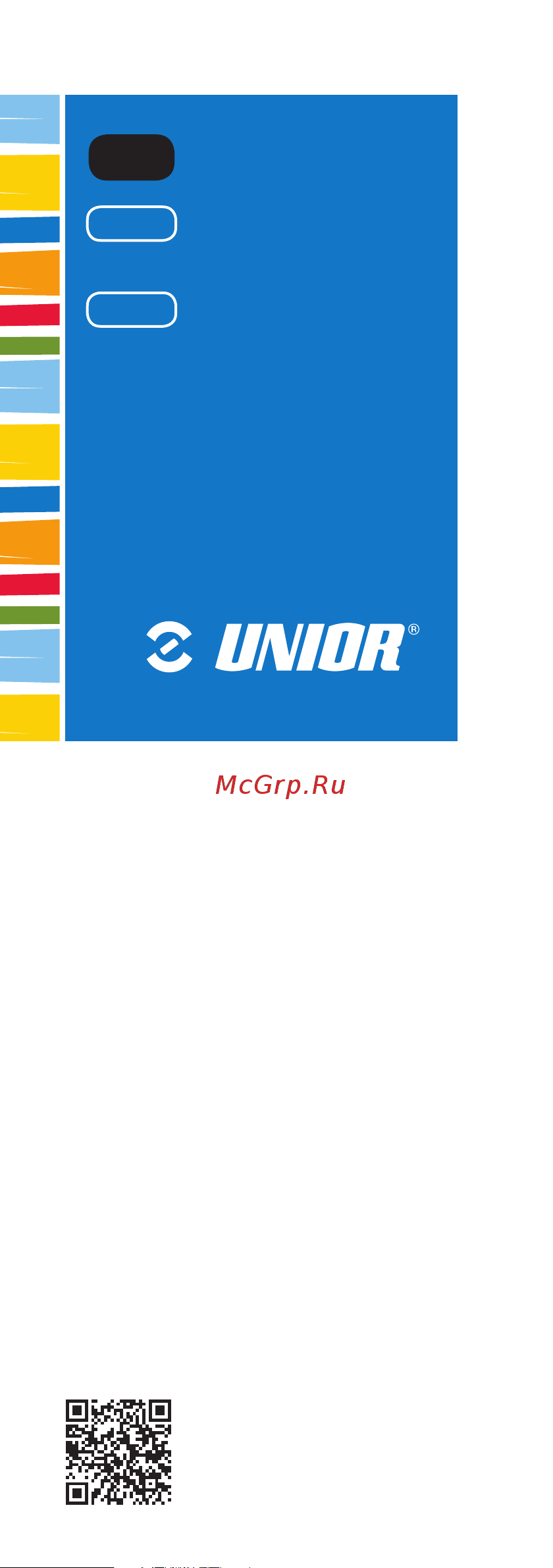 Unior 623473 Инструкция онлайн