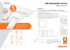 Wolta PRO LED 36Вт, 4000К, IP40, офисный, матовый ДВО01-36-001-4К Презентация