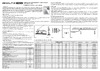 Wolta PRO LED 36Вт, 4000К, IP40, офисный, матовый ДВО01-36-001-4К Паспорт к светильнику