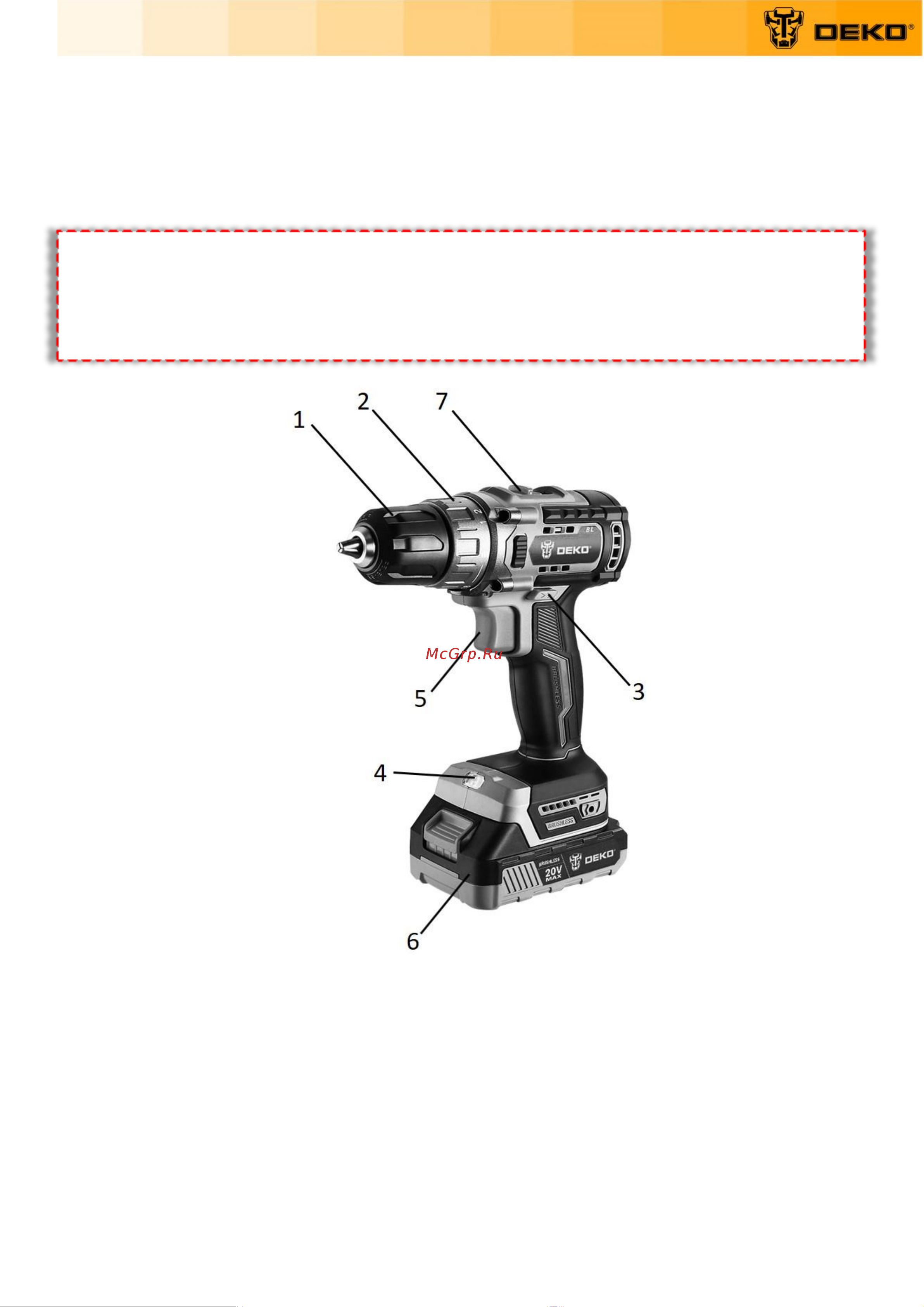 Deko Loner 20V ONE +, 20В, 1x4.0 Ач 085-1004 Инструкция по эксплуатации онлайн [5/18] 855034