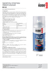 KUDO 210мл KRS-920 11605701 Лист технической информации