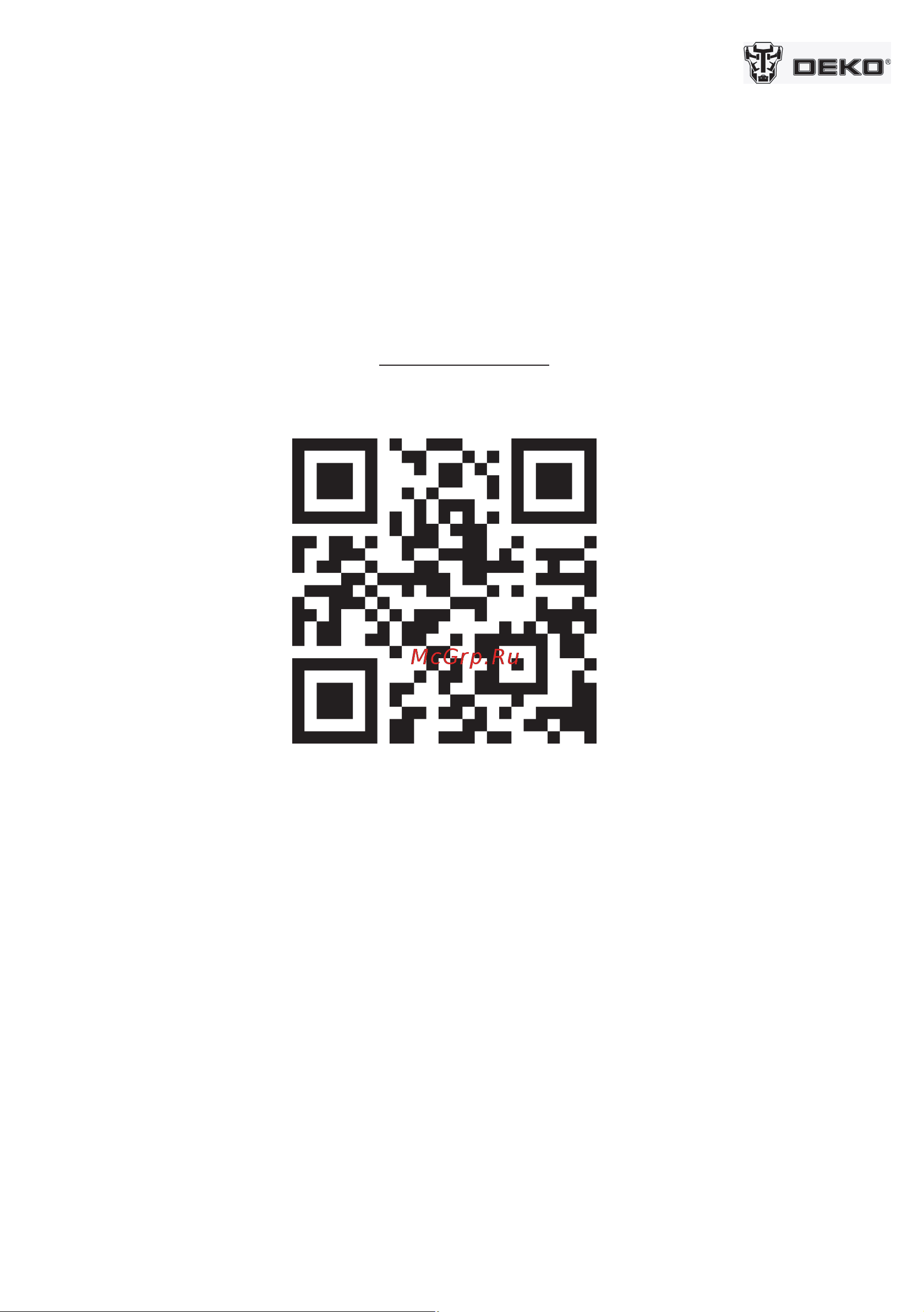 Deko DKWB004 068-5095 Инструкция по эксплуатации онлайн [4/5] 855060