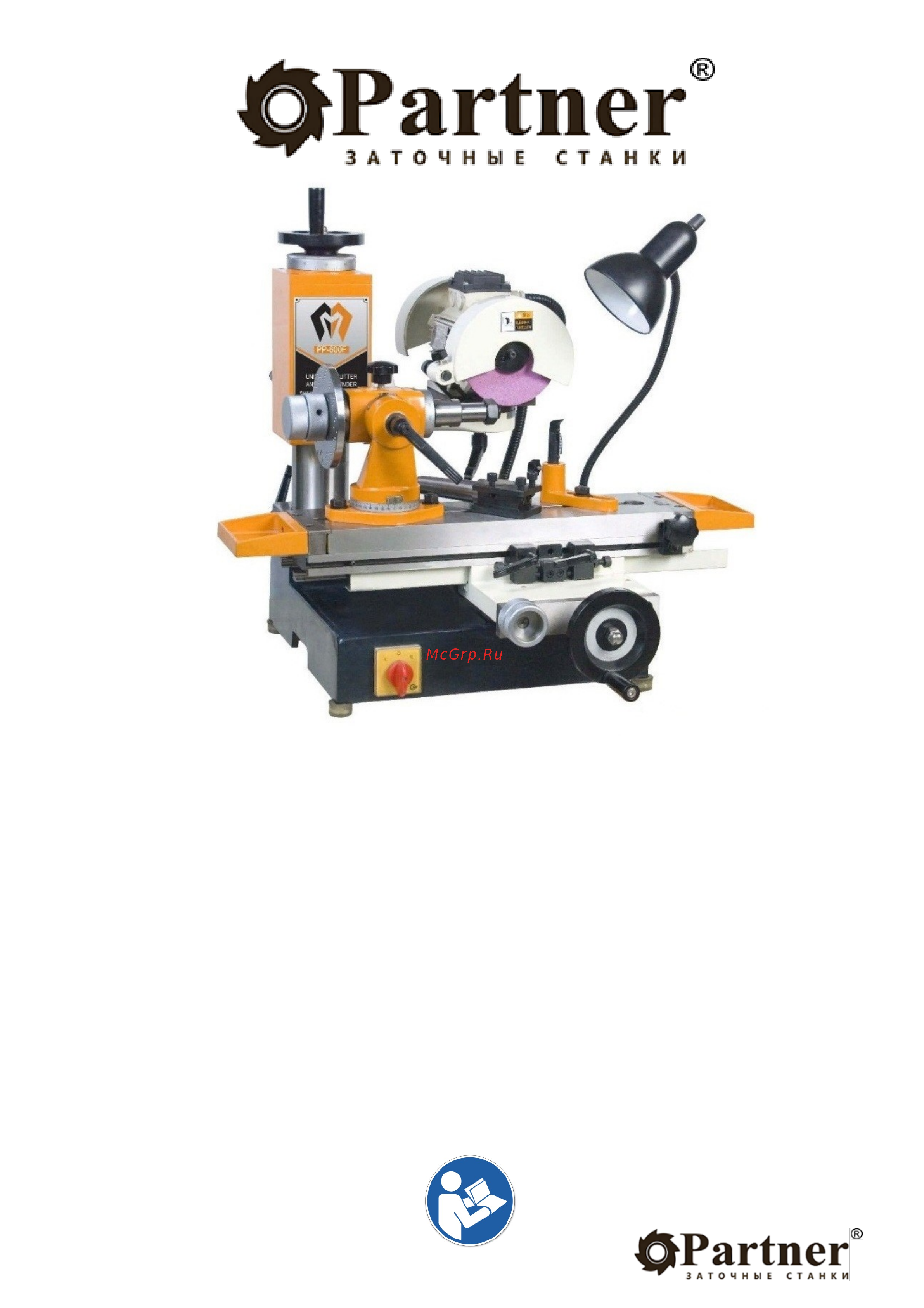 Partner PP-600F 506001 Инструкция к станку Partner PP-600F онлайн