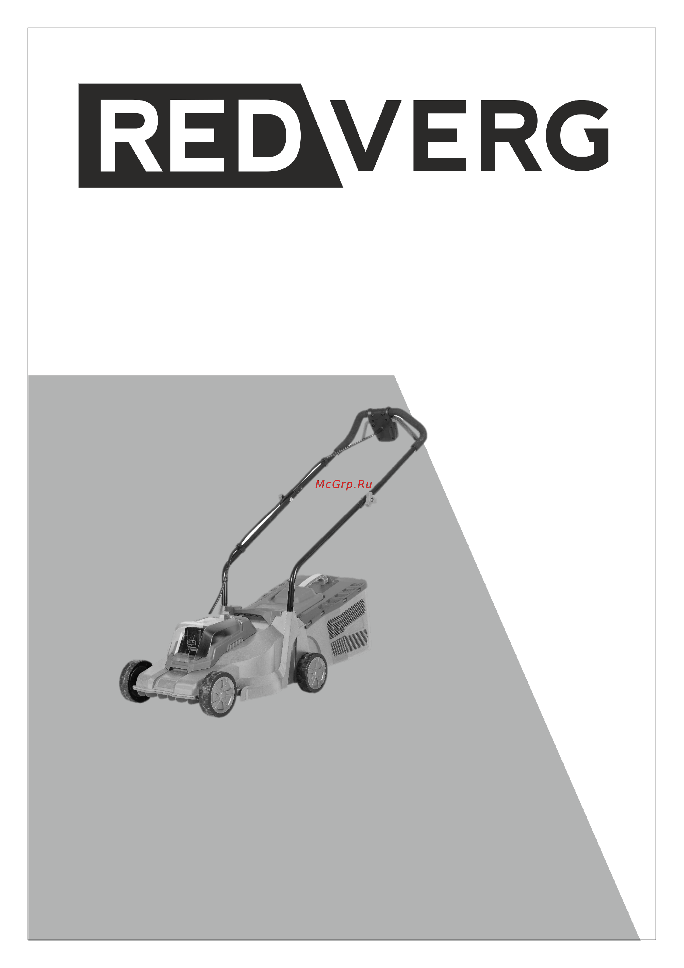 RedVerg RD-LM18-330BLK/U 6689136 Инструкция онлайн