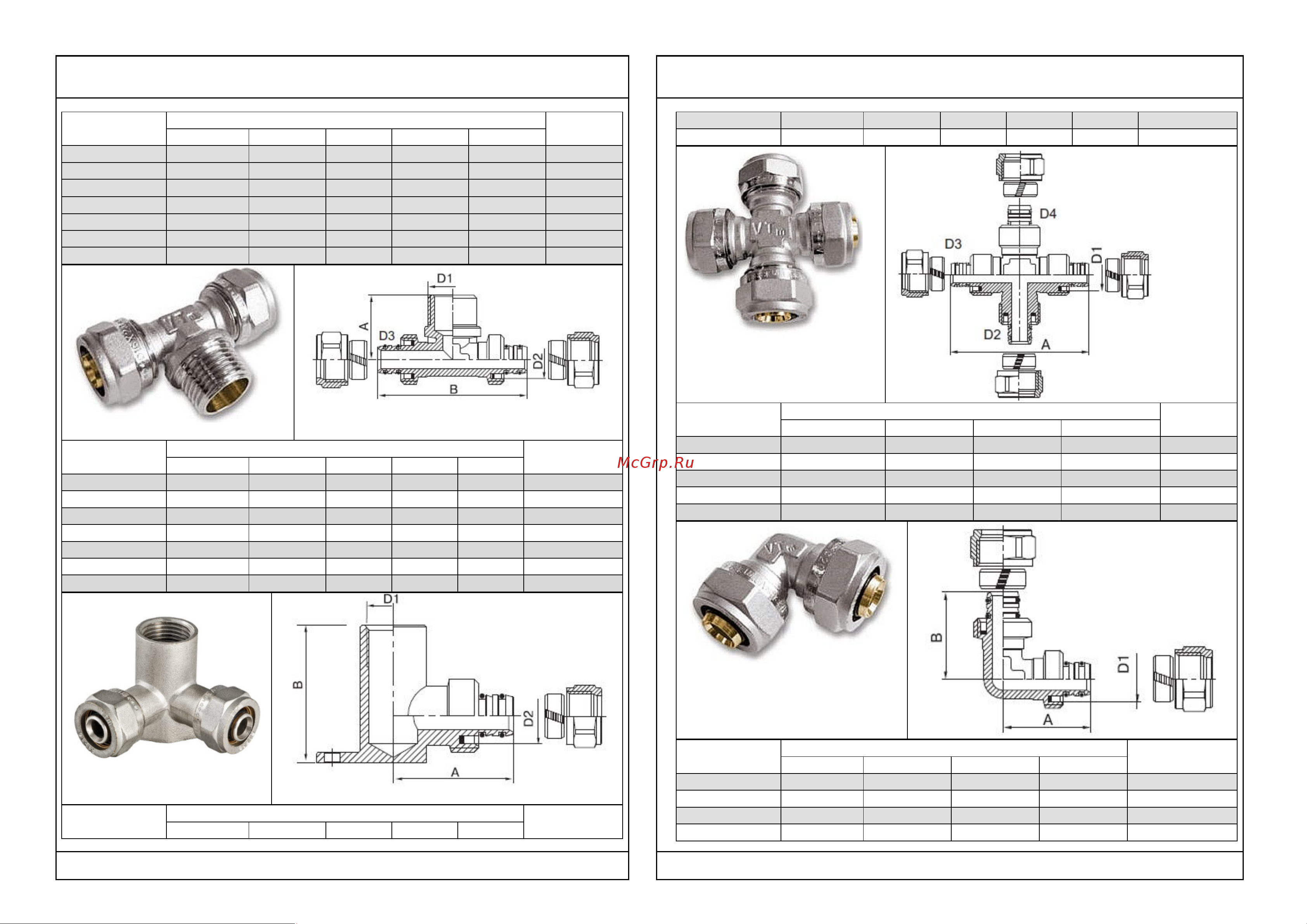 Valtec Vtm.390.0.000020 36936 Инструкция к Valtec 16 EPDM 36935 онлайн [4/8] 855122
