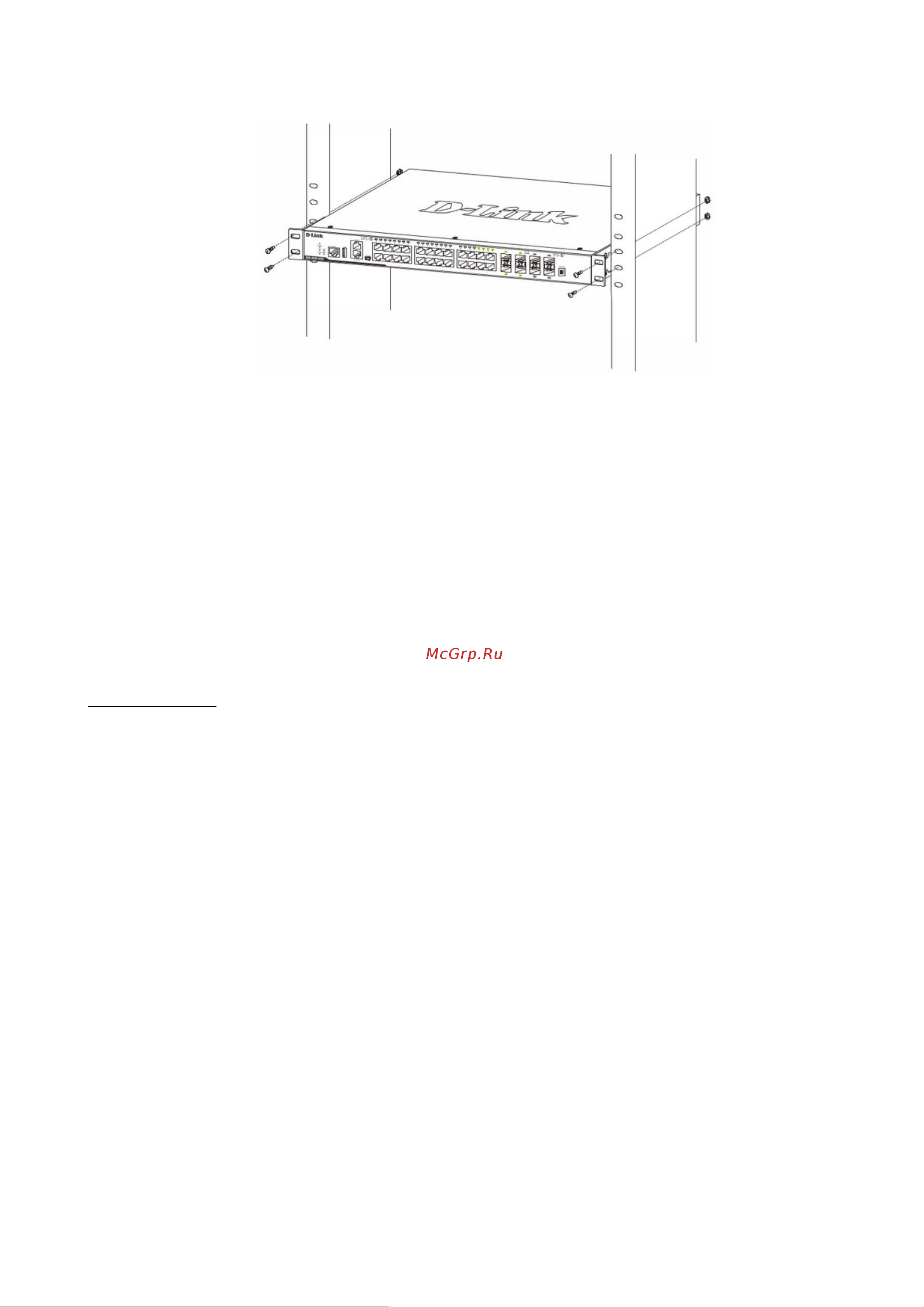 D-Link Proj gpon olt 2 уровня с 8 портами gpon sfp, 4 портами , 2 портами 10gbase-x sfp+ и 2 портами DPN-6608/A1A Инструкция к товару онлайн [5/7] 855166