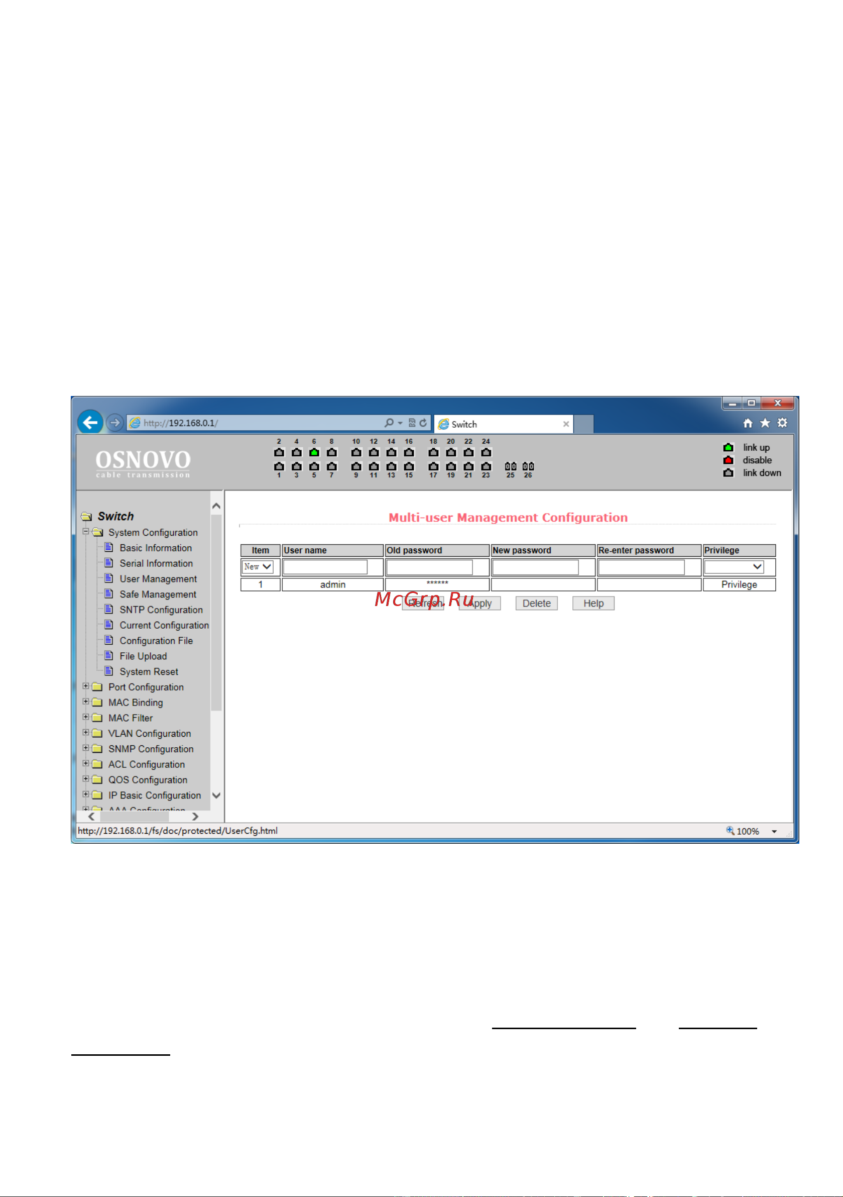 Osnovo SW-8244/L(400W) L2 PoE Gigabit Ethernet на 24 RJ45 PoE + 4 x GE Combo Uplink порта sct1274 Паспорт онлайн [24/81] 855168