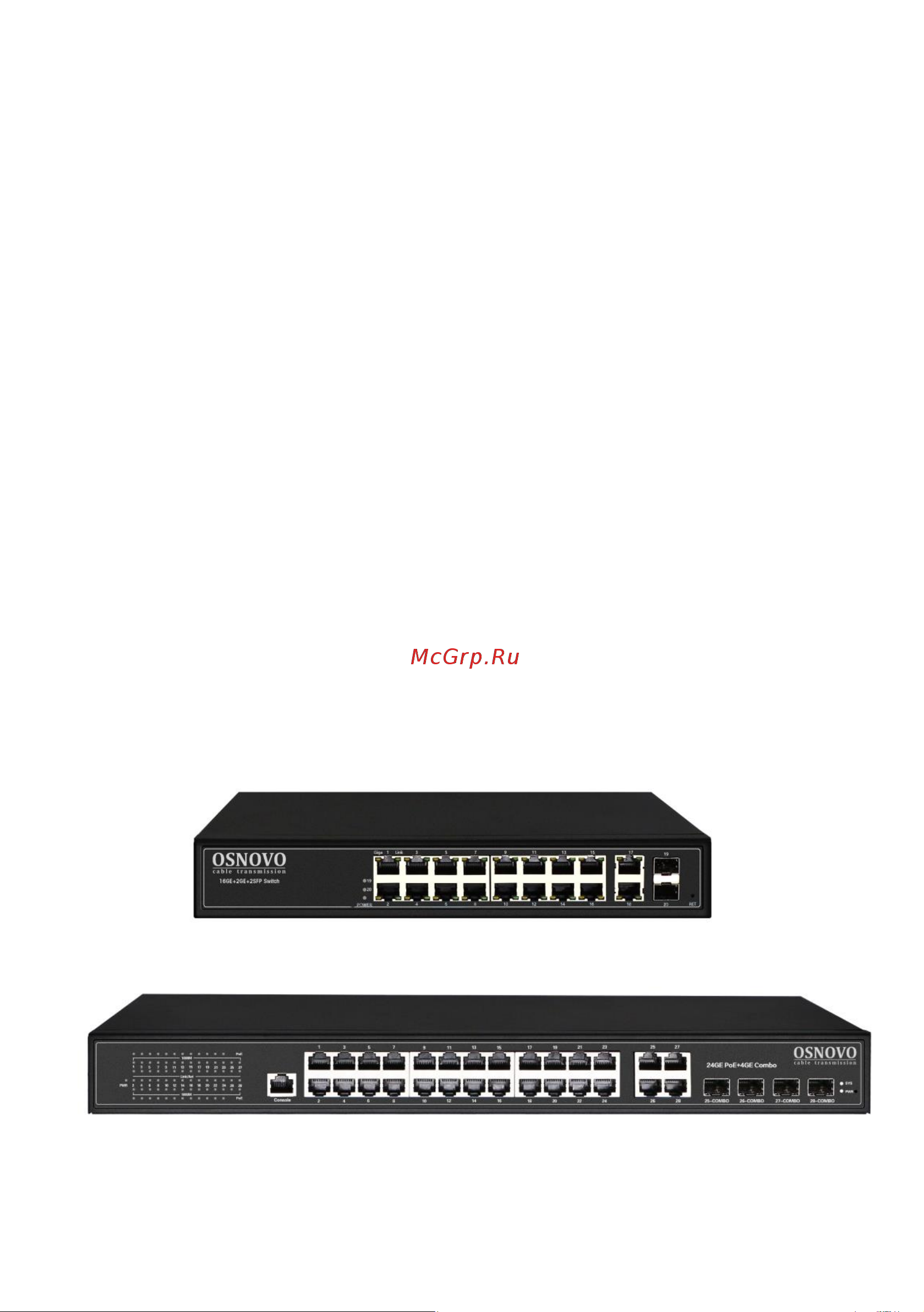 Osnovo SW-8244/L(400W) L2 PoE Gigabit Ethernet на 24 RJ45 PoE + 4 x GE Combo Uplink порта sct1274 Паспорт онлайн [9/81] 855168