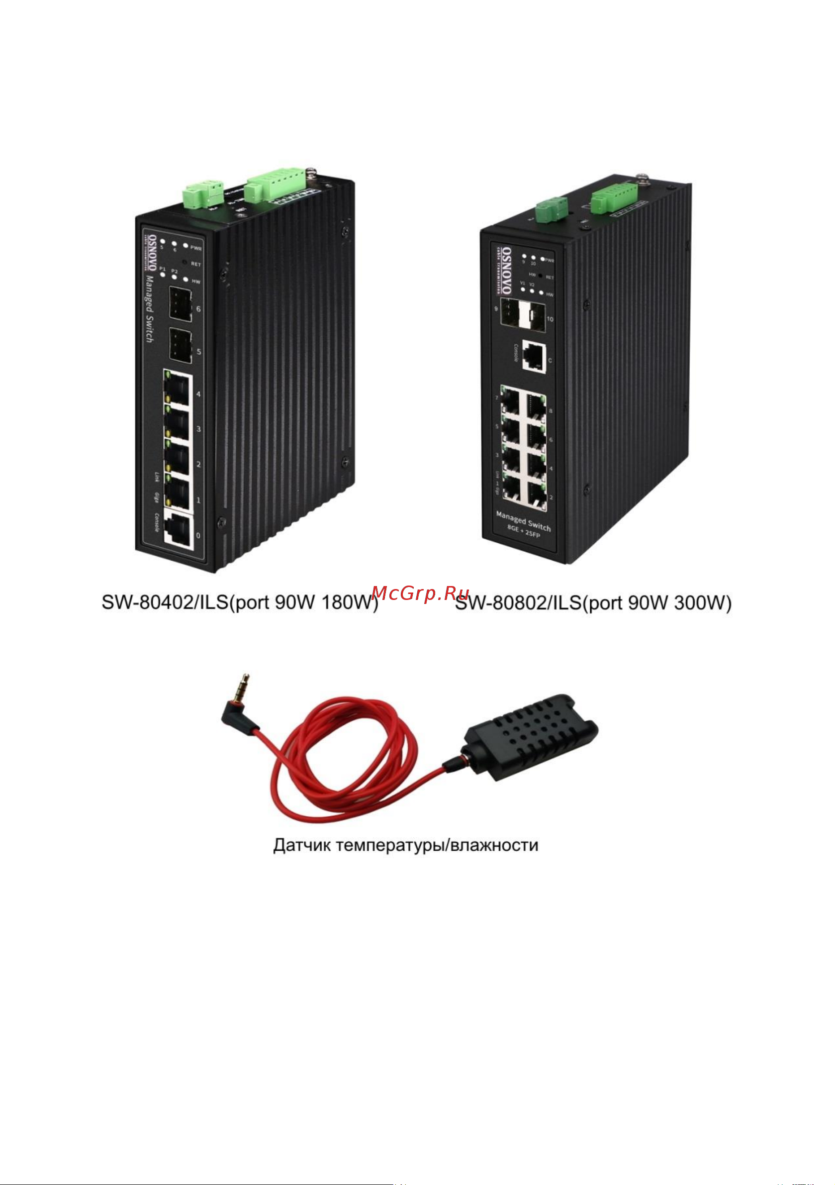 Osnovo SW-80802/ILS(port 90W, 300W) Gigabit Ethernet на 8xRJ45 PoE + 2 SFP порта c датчиком температуры и влажности sct1357 Паспорт онлайн [9/96] 855169