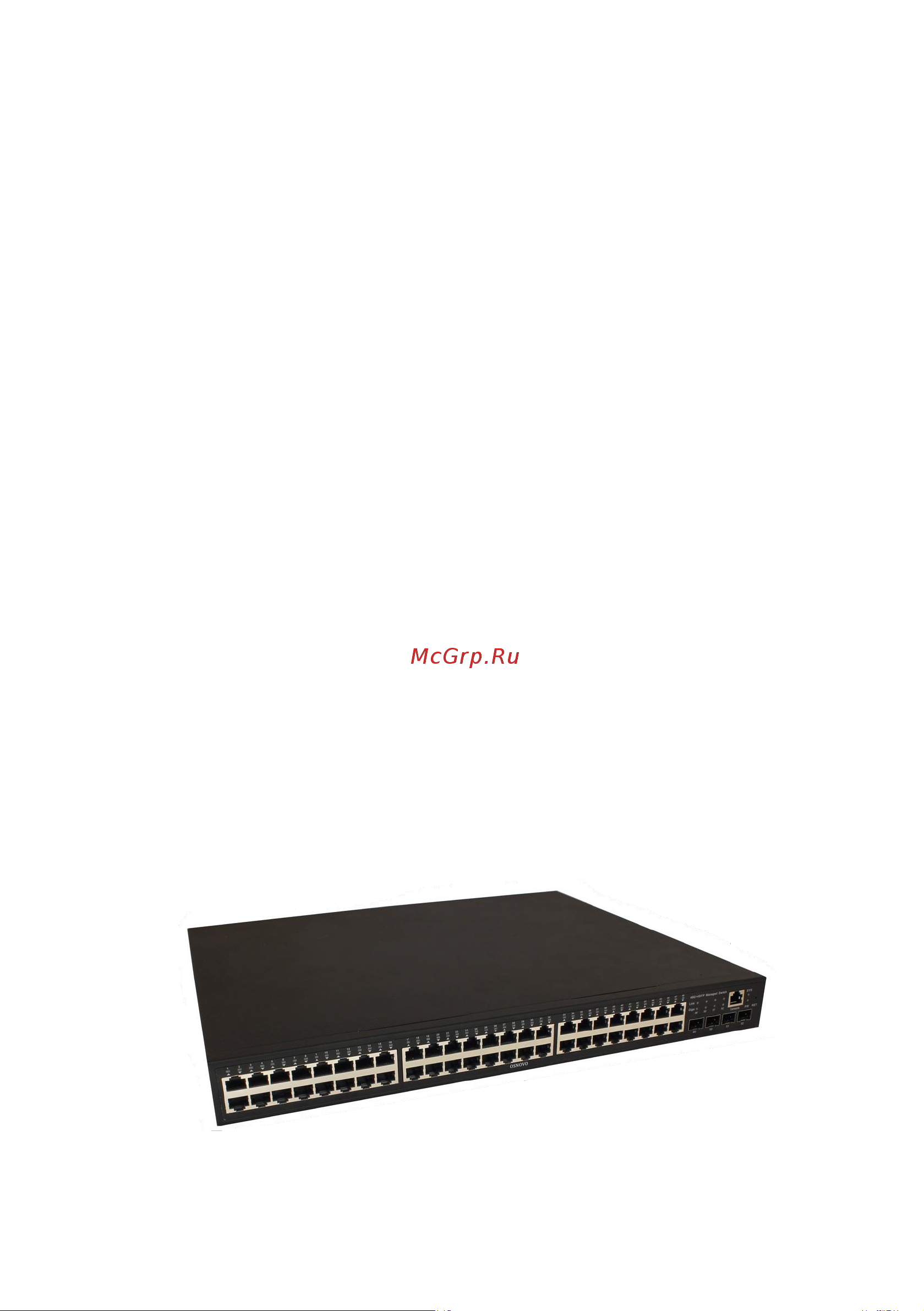 Osnovo SW-84804/L(800W) Gigabit Ethernet на 48 RJ45 PoE + 4 x GE SFP порта sct1310 Паспорт онлайн [7/71] 855172