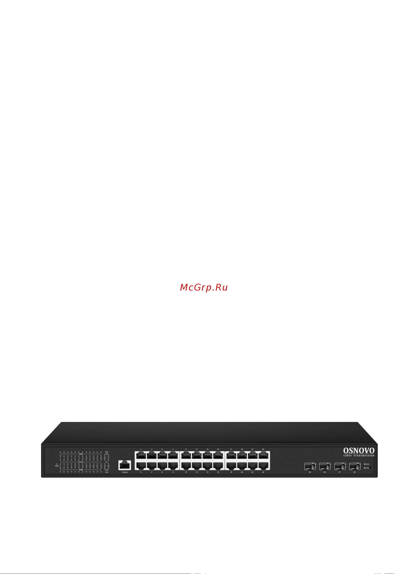 Osnovo SW-24G4X-2L Gigabit Ethernet на 24xRJ45 + 4x10G SFP+ Uplink sct1444 Паспорт онлайн [9/106] 855174