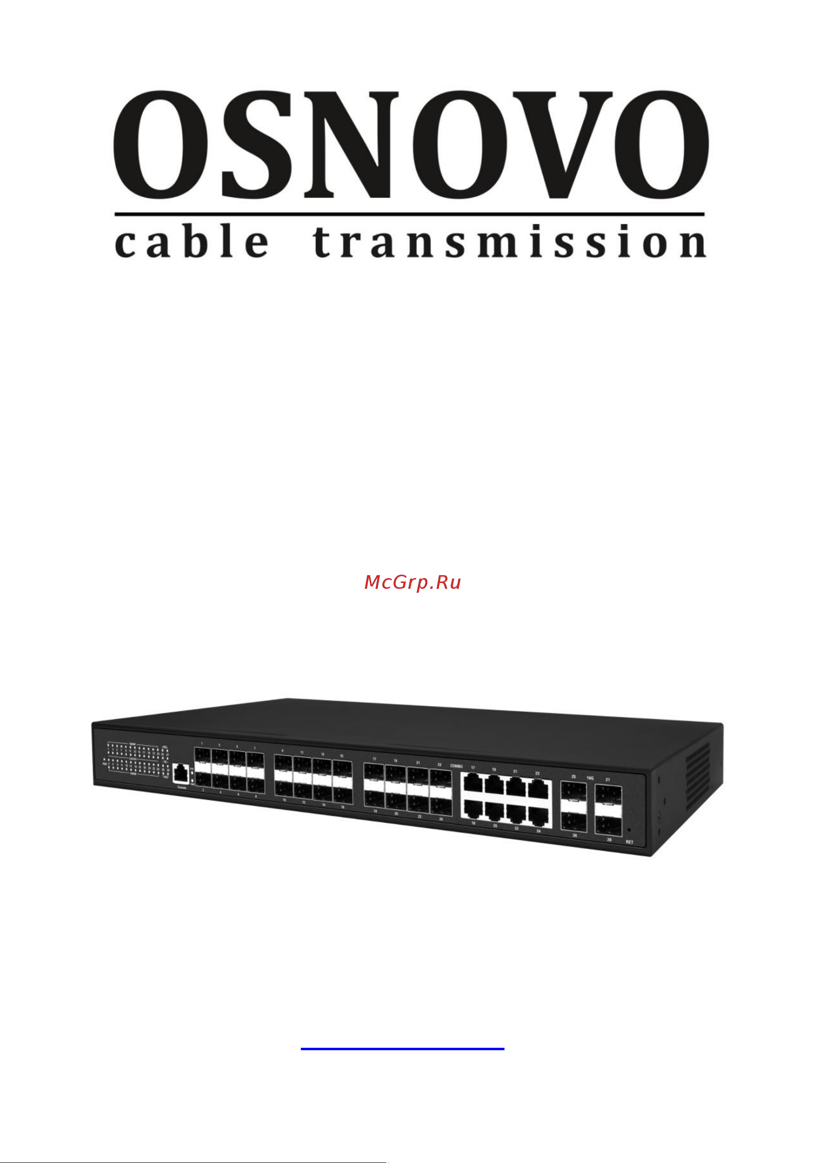 Osnovo SW-32G4X-1L Gigabit Etherent на 24xSFP + 8xRJ45 + 4x10G SFP+ порта sct1470 Паспорт онлайн