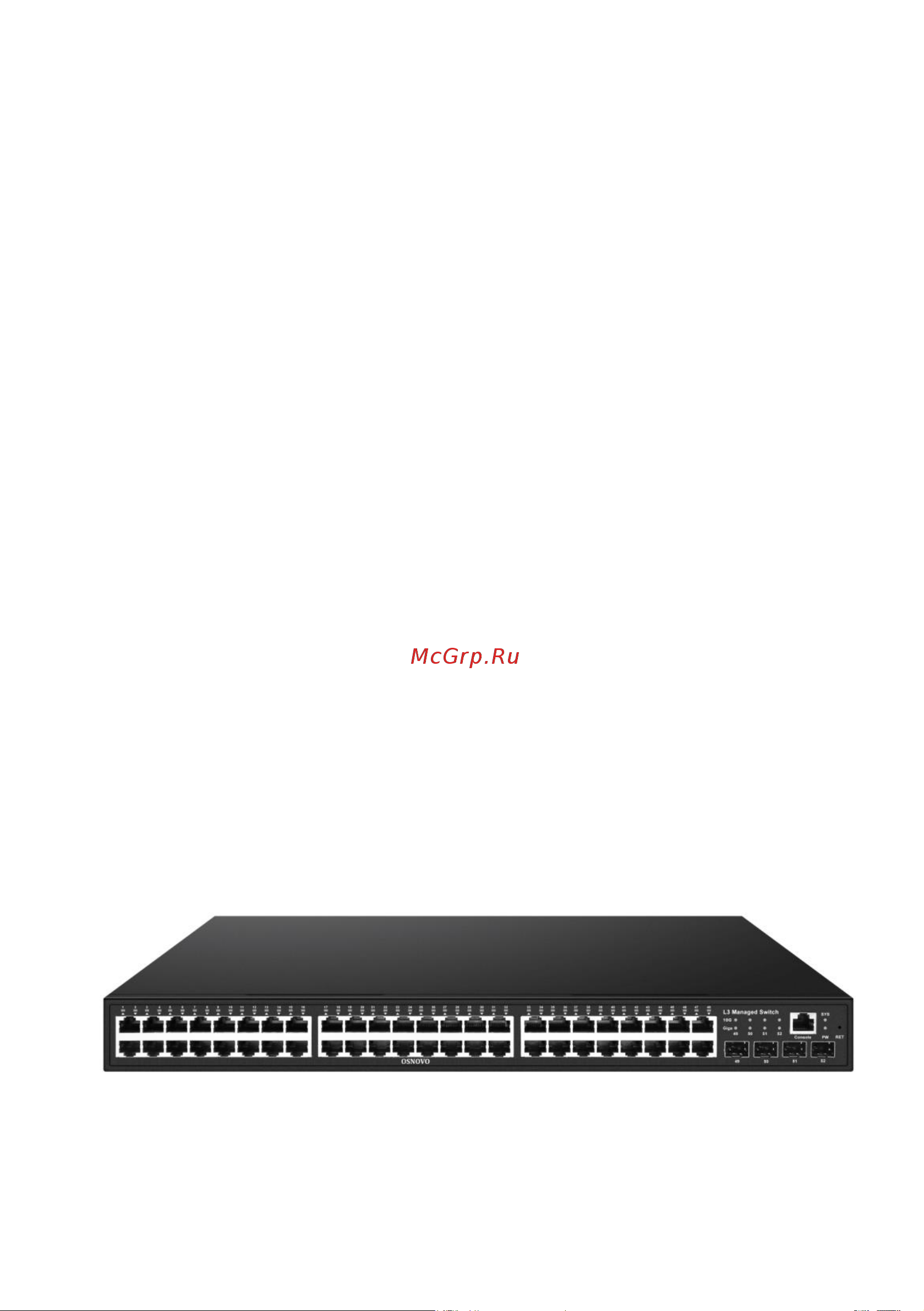 Osnovo SW-48G4X-1L Gigabit Ethernet на 48 RJ45 + 4 10G SFP+ порта sct1471 Паспорт онлайн [9/106] 855176