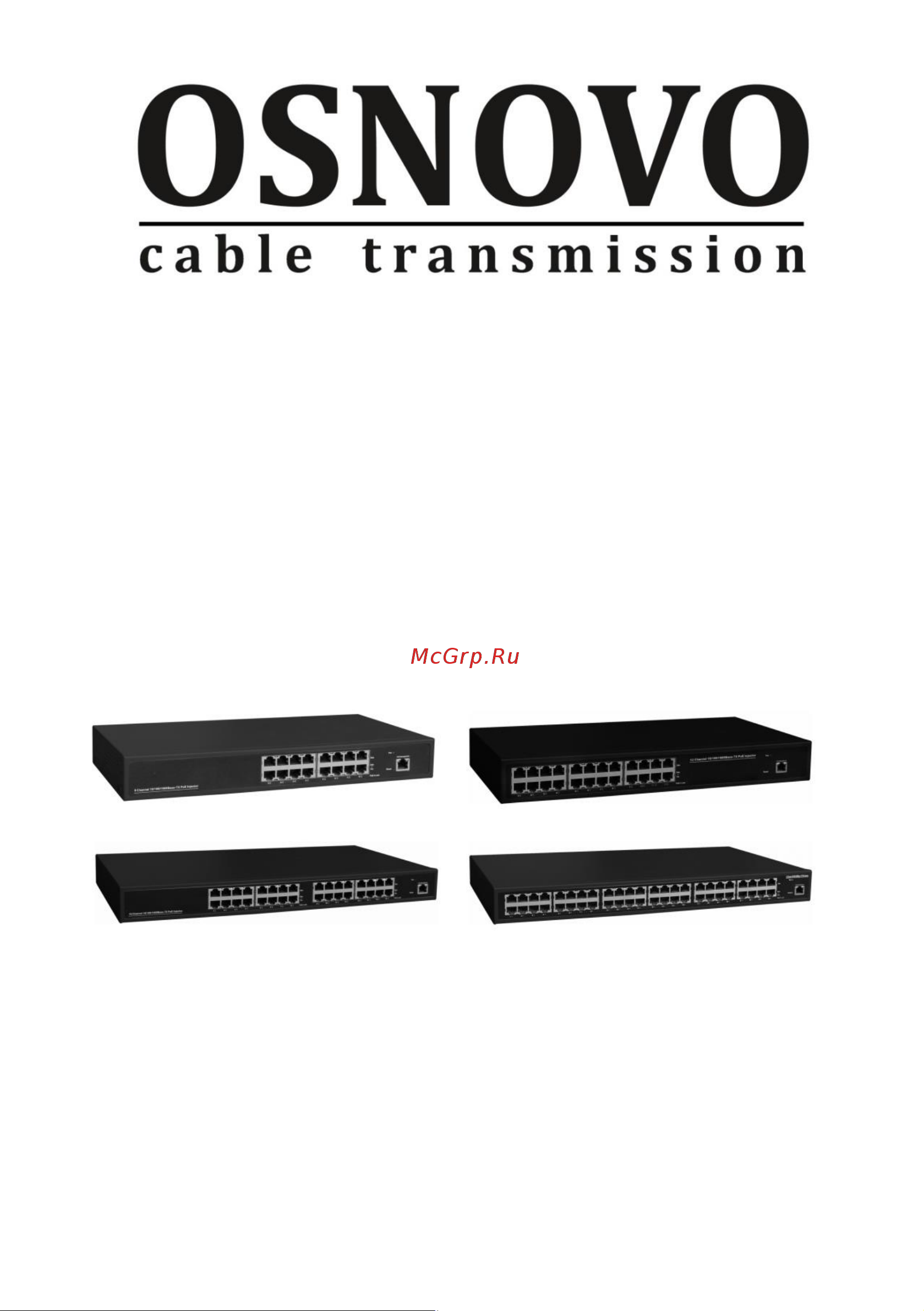 Osnovo Midspan-24/370RGM Gigabit Ethernet на 24 порта. sct0994 Паспорт онлайн