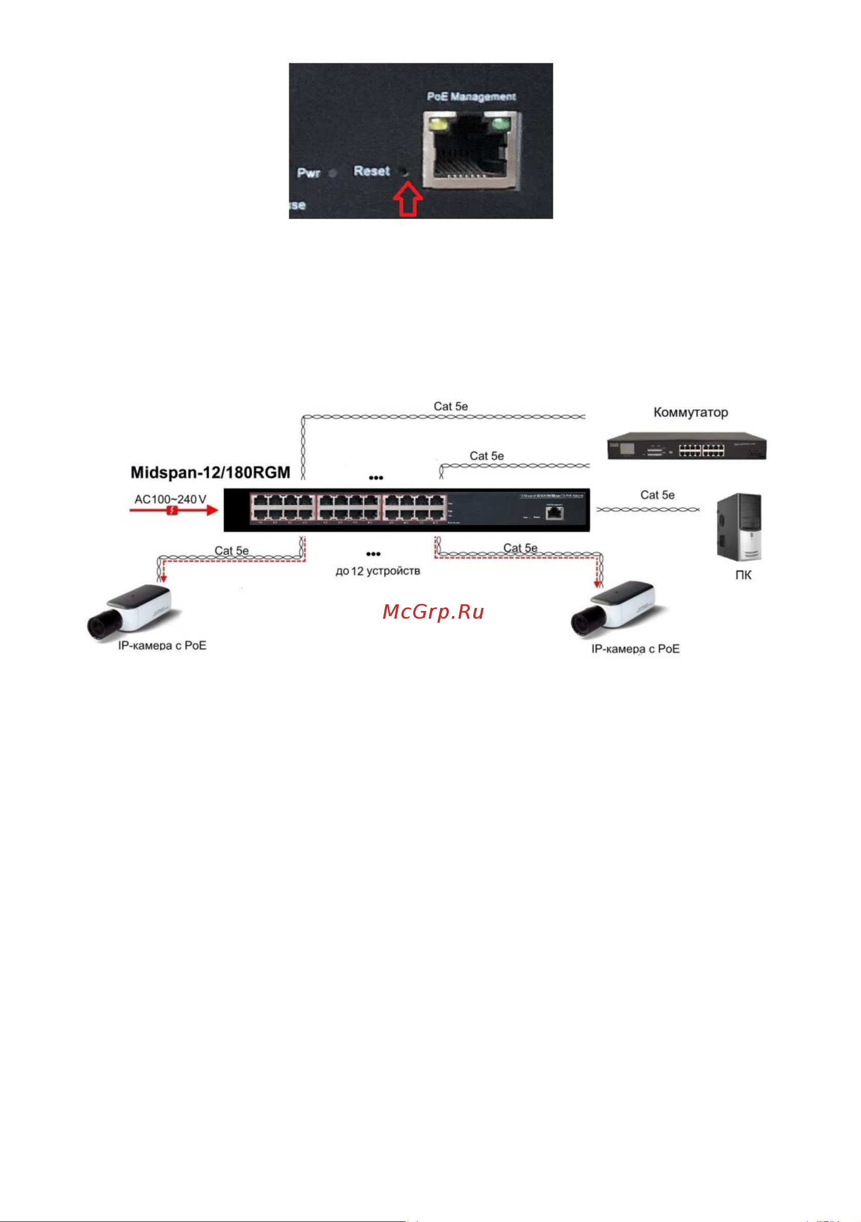 Osnovo Midspan-24/370RGM Gigabit Ethernet на 24 порта. sct0994 Паспорт онлайн [7/22] 855178