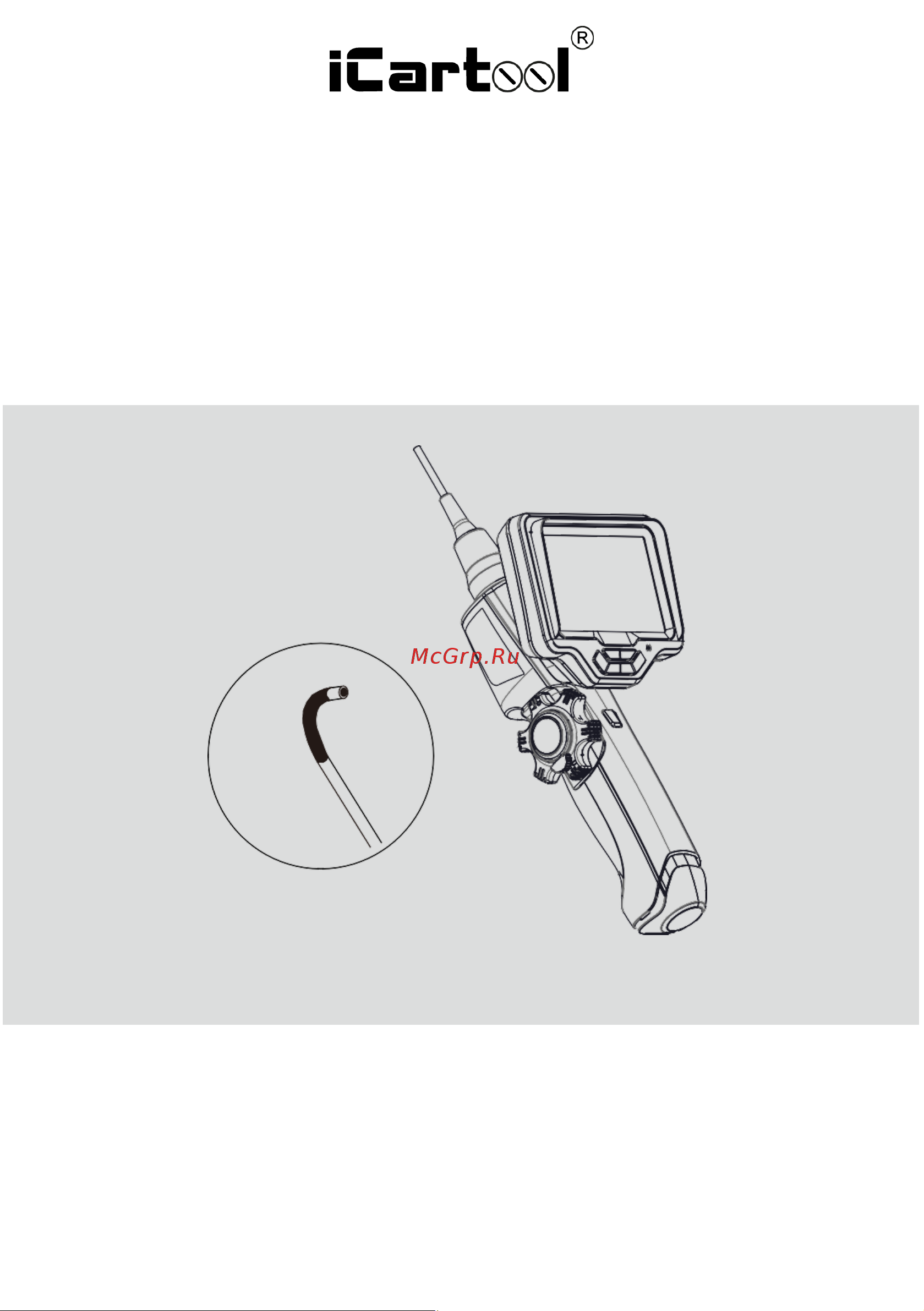 iCartool экран 4.5