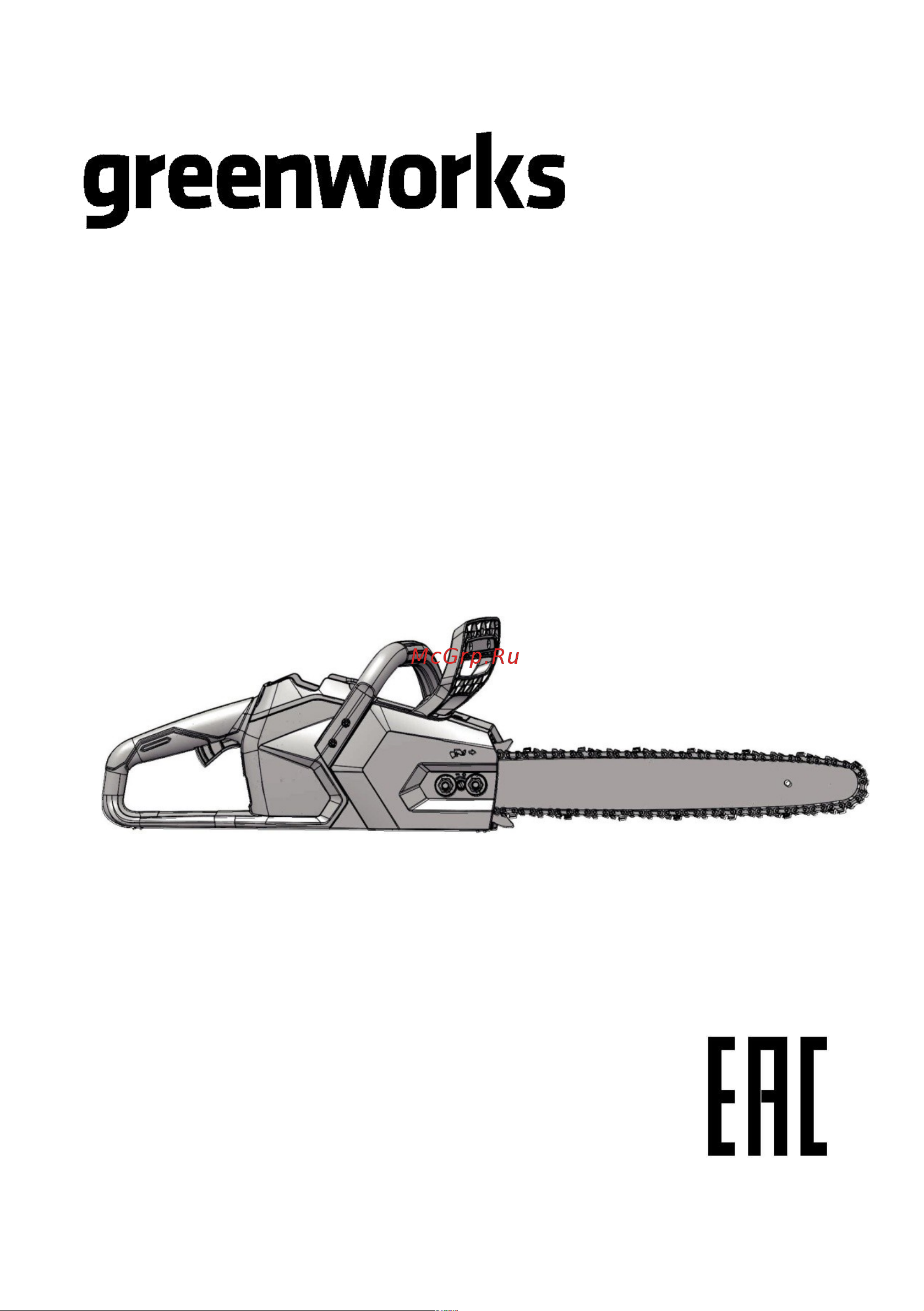 Greenworks GD40CS18 40V 2005807 Инструкция к GreenWorks GD40CS18 2005807 онлайн
