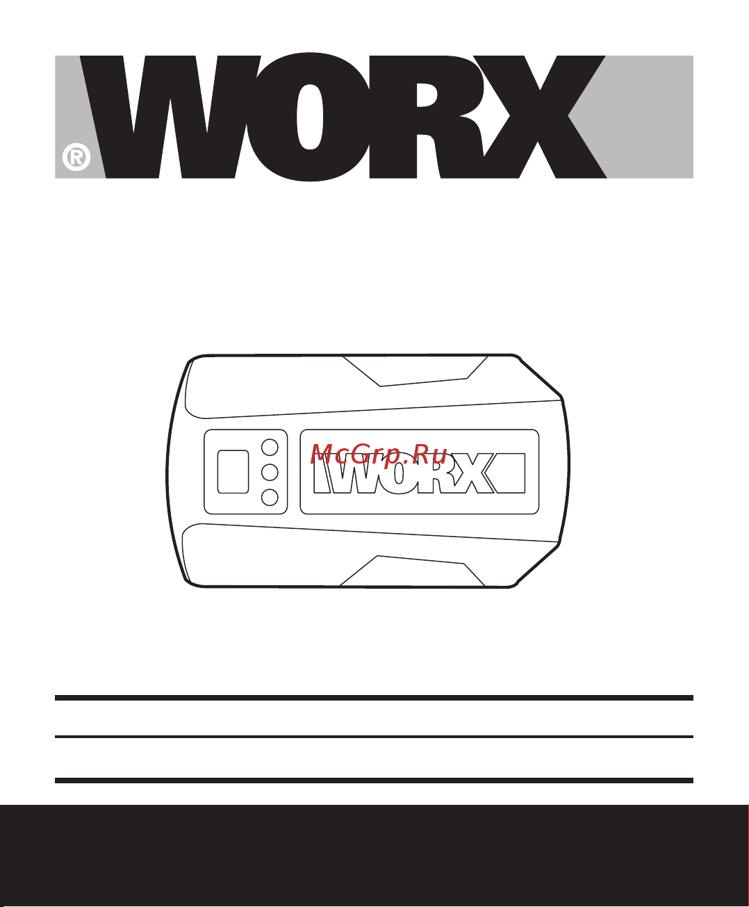 Worx WA4009 Инструкция к товару онлайн
