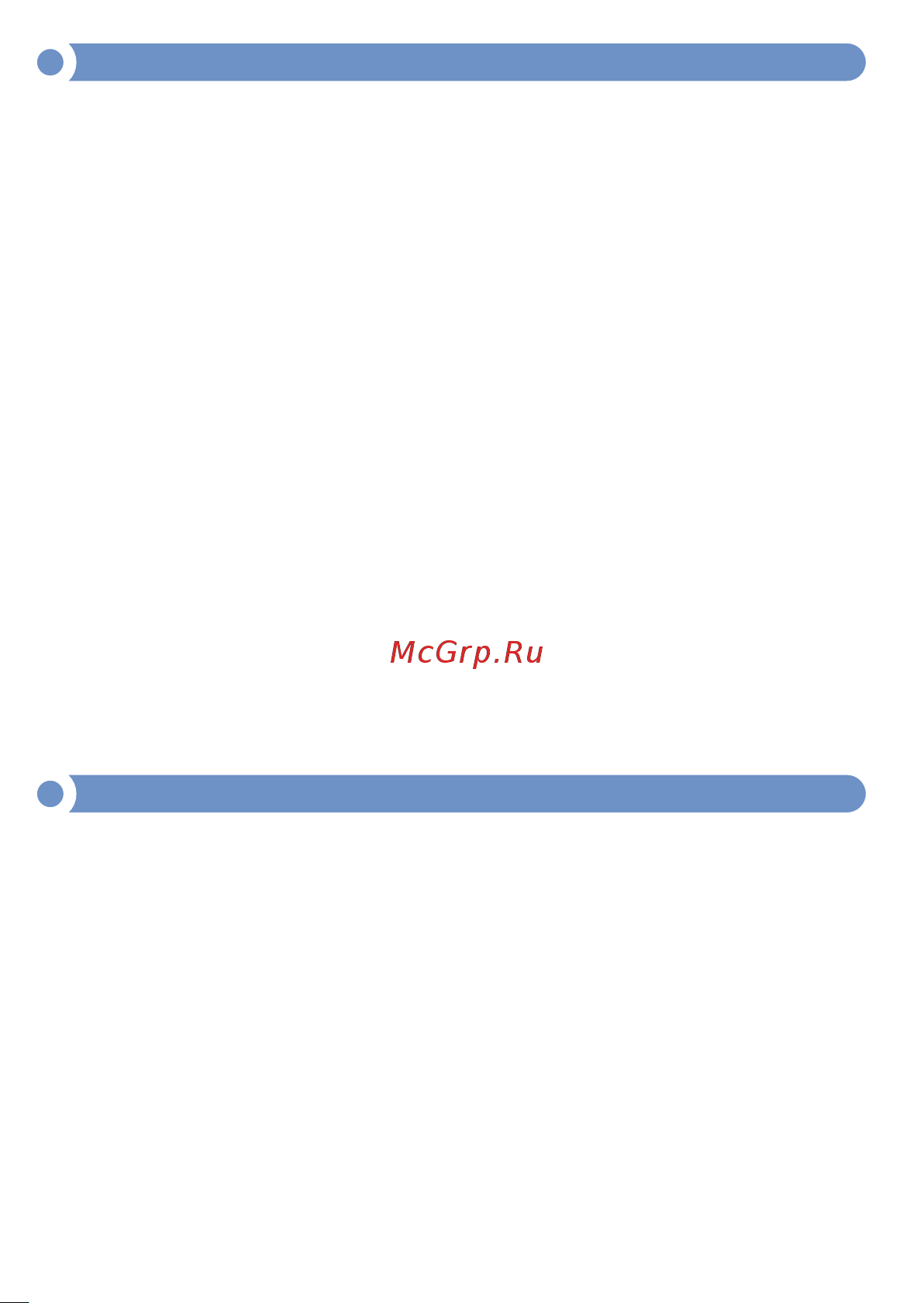 МЕГЕОН 12010 к0000035319 Руководство пользователя онлайн [4/8] 855215
