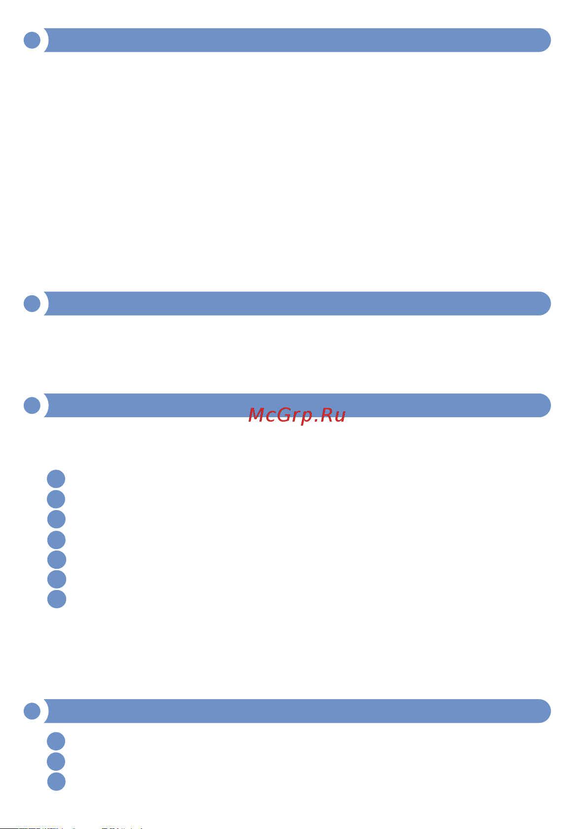 МЕГЕОН 12010 к0000035319 Руководство пользователя онлайн [7/8] 855215