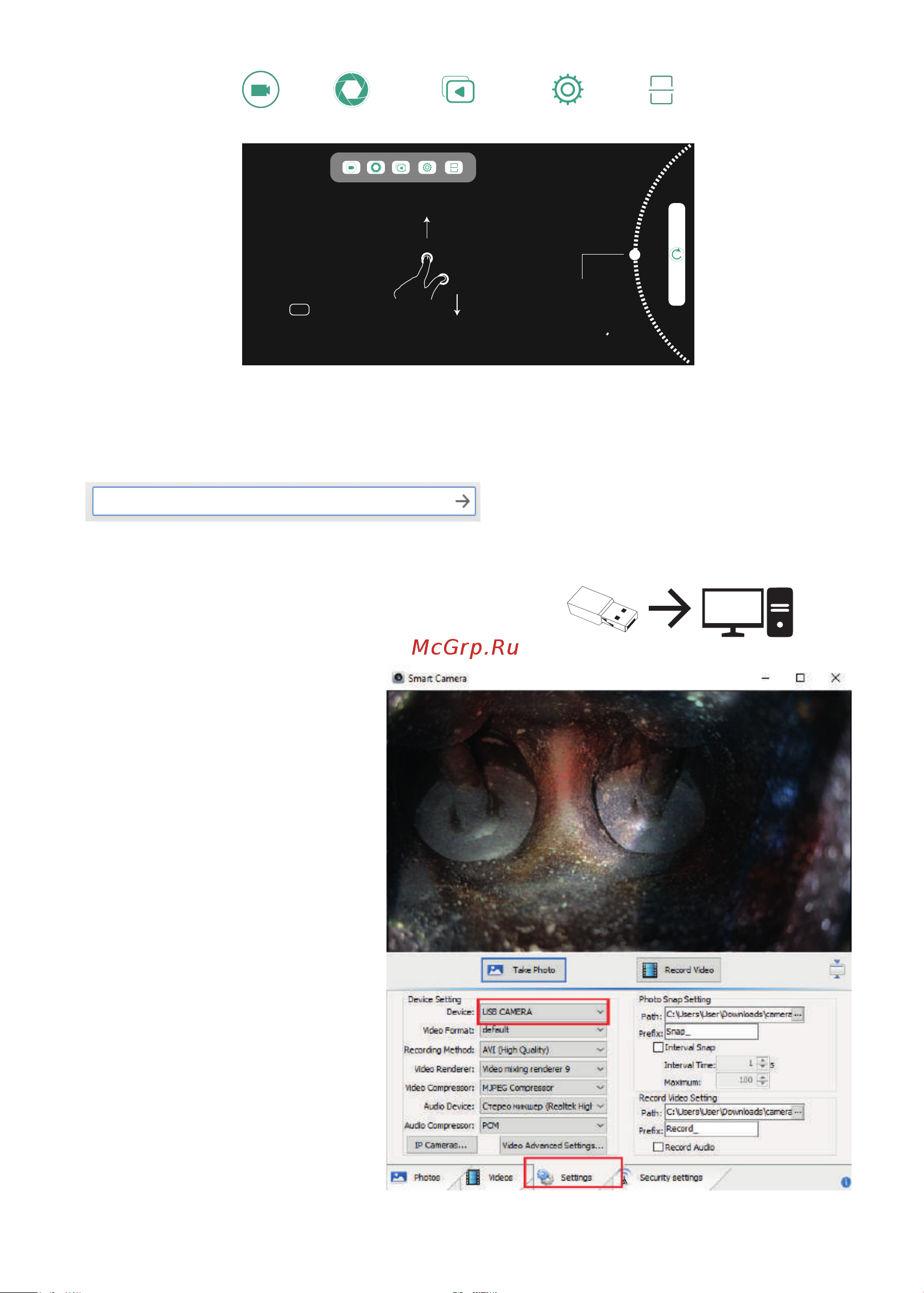 iCartool USB, для смартфона/планшета/PC, 1Мп (1600x1200), зонд 8мм, длина 3.5м IC-V101 Инструкция по эксплуатации IC-V101 онлайн [2/4] 855216