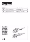 Makita 125 мм,1900 Вт GA5090X01