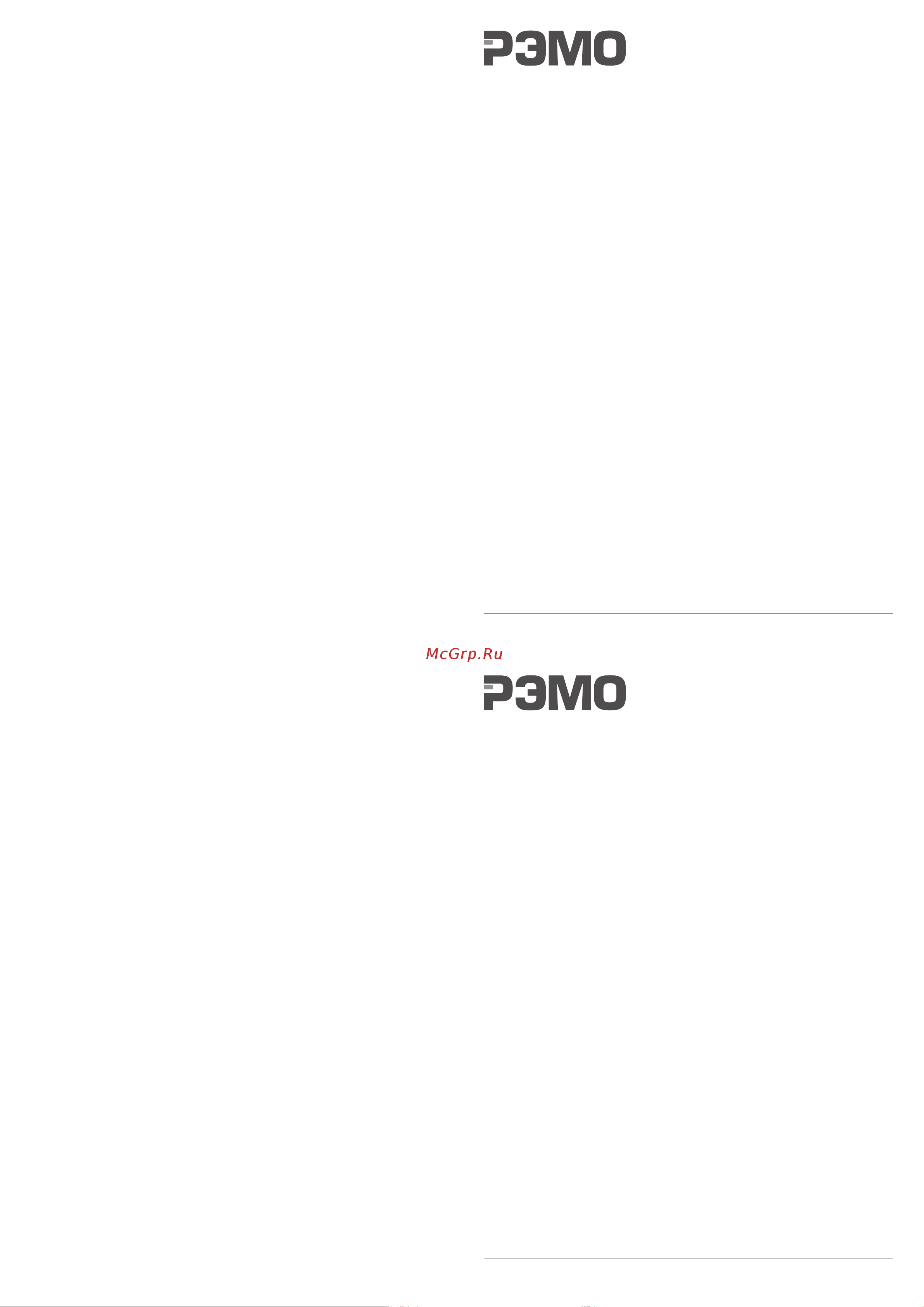 Рэмо bas-2368 (антенна, кронштейн, кабели 5м, переходники sma) 920067 инструкция по эксплуатации онлайн