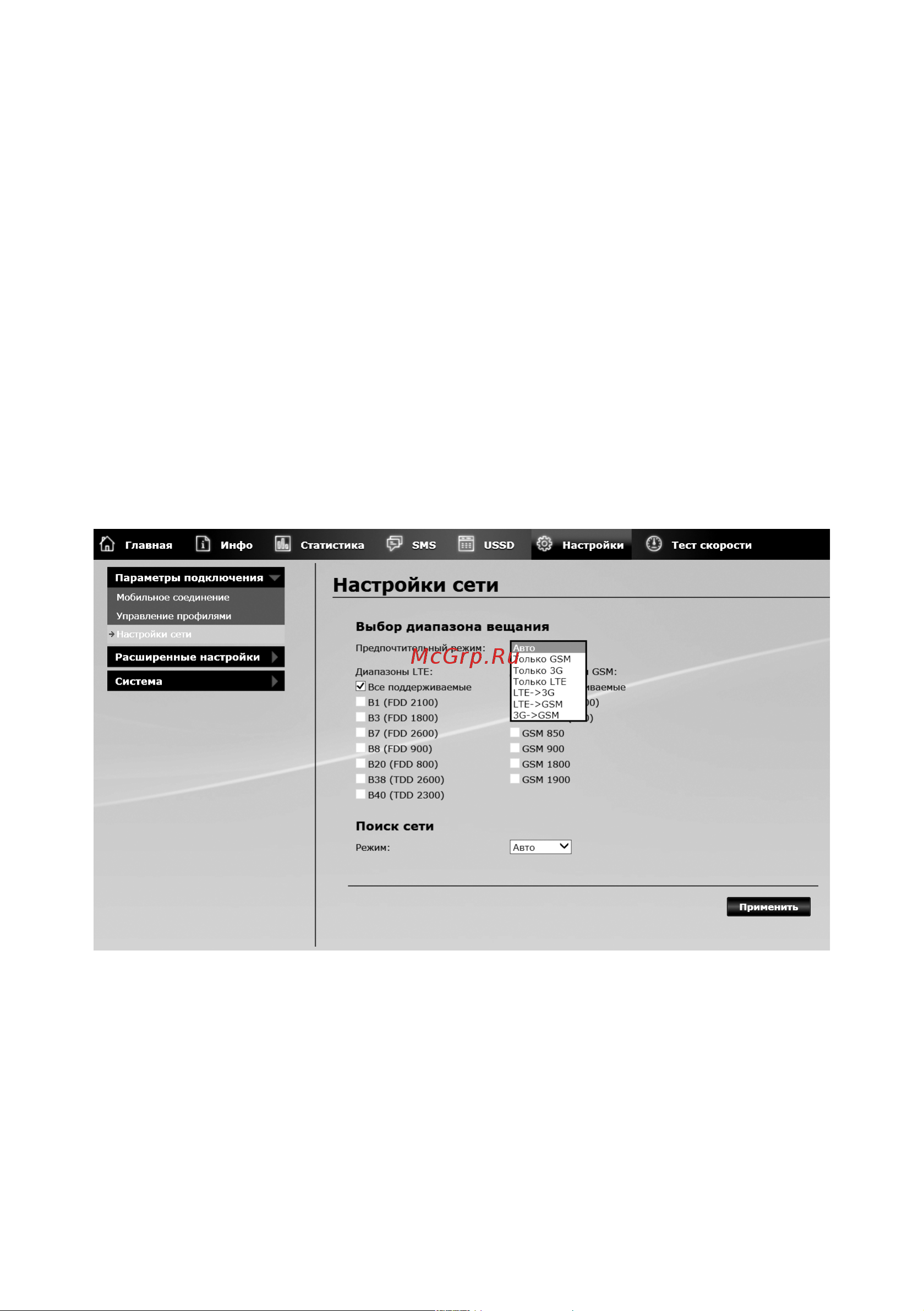 YS System Street 2 SII Инструкция к товару онлайн [8/12] 855244