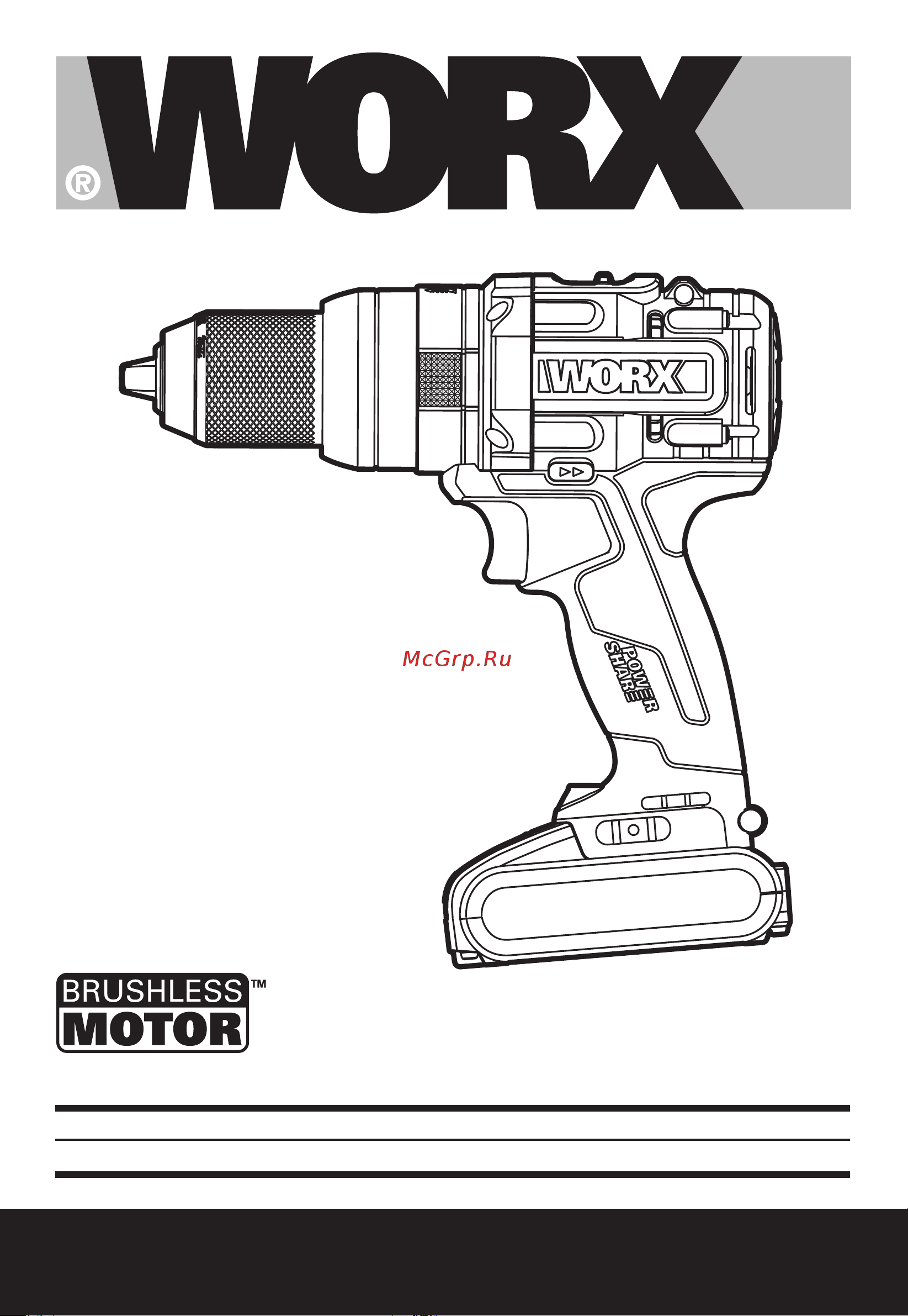Worx WX354 Инструкция WX354 онлайн