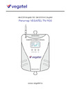 Vegatel комплект TN-900 2G, 3G, 4G и антенна MultiSet R91790 Инструкция по эксплуатации