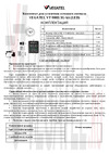 Vegatel Комплект сотовой связи VT-900E/3G-kit (дом, LED) 2G, 3G R08257 Технический паспорт