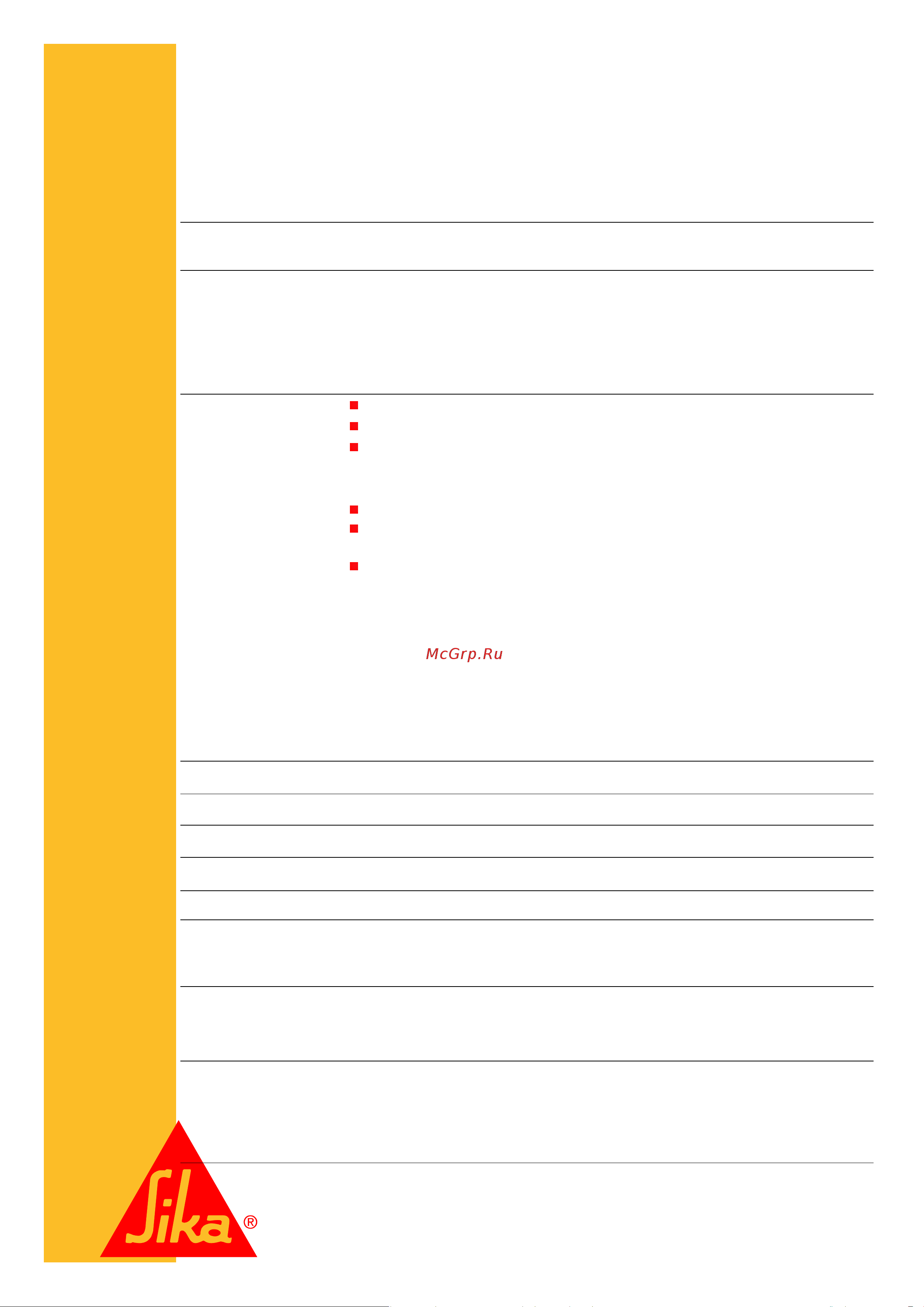 SIKA ment-1 Rapid, 1 л 529963 Техническая информация онлайн
