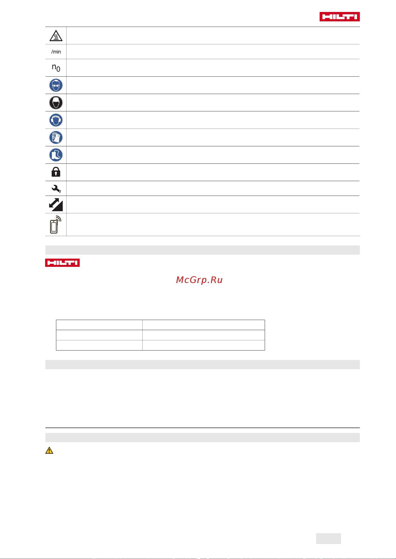 Hilti DD 30-W 230V 2043866 Инструкция к HILTI DD 30-W 2043866 онлайн [129/188] 855284