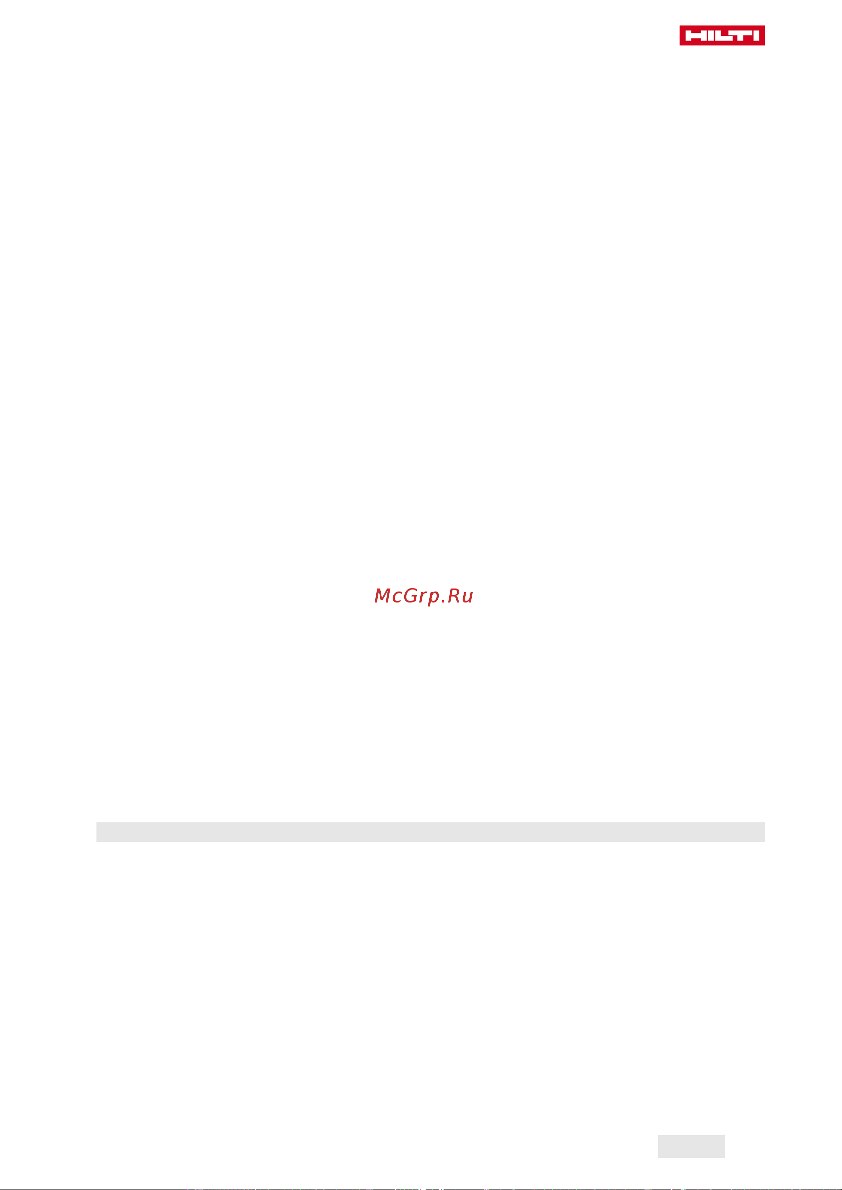 Hilti DD 30-W 230V 2043866 Инструкция к HILTI DD 30-W 2043866 онлайн [151/188] 855284