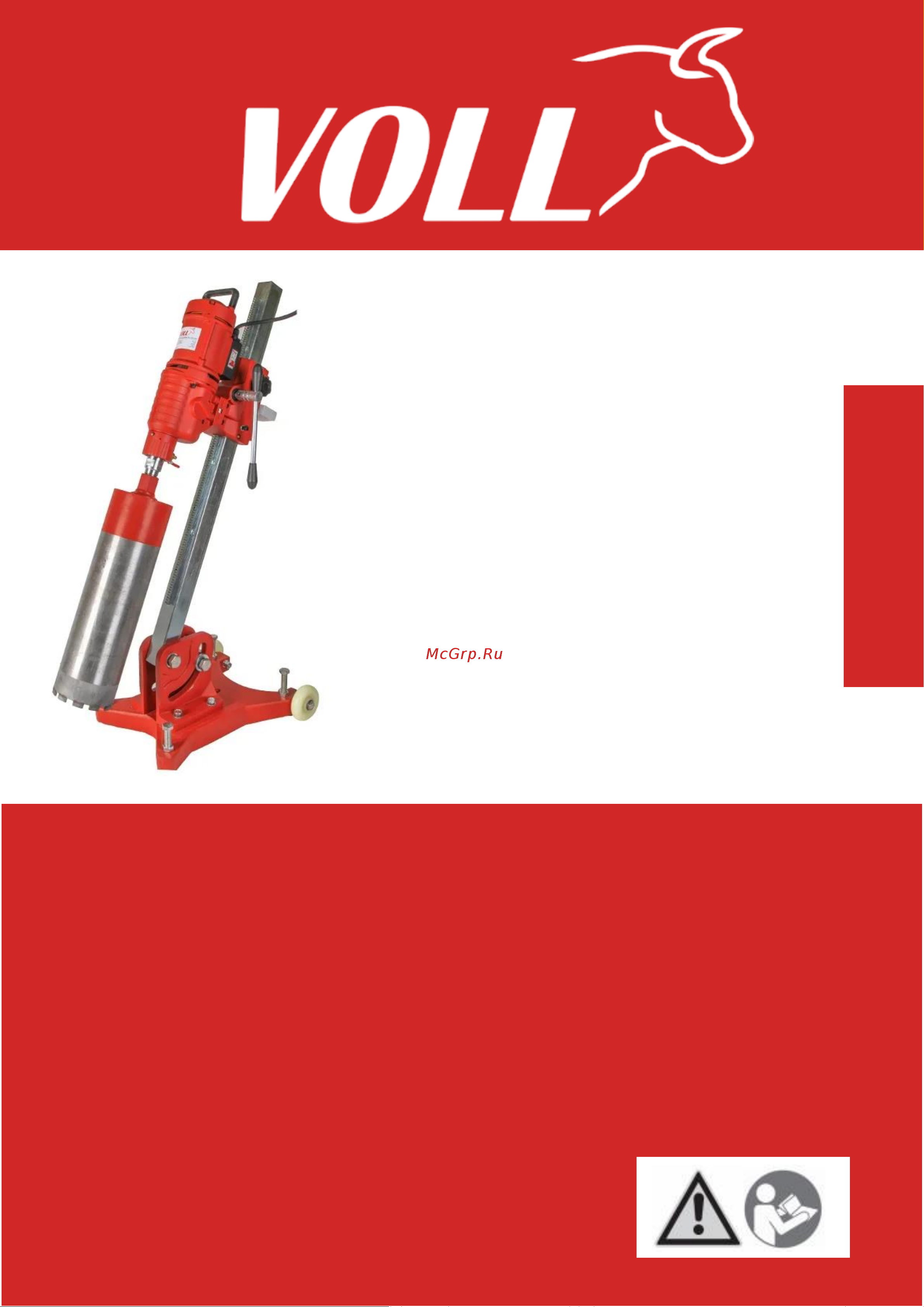 Voll V-Drill 135 1.01351 Инструкция алмазная сверлильная установка V-Drill онлайн