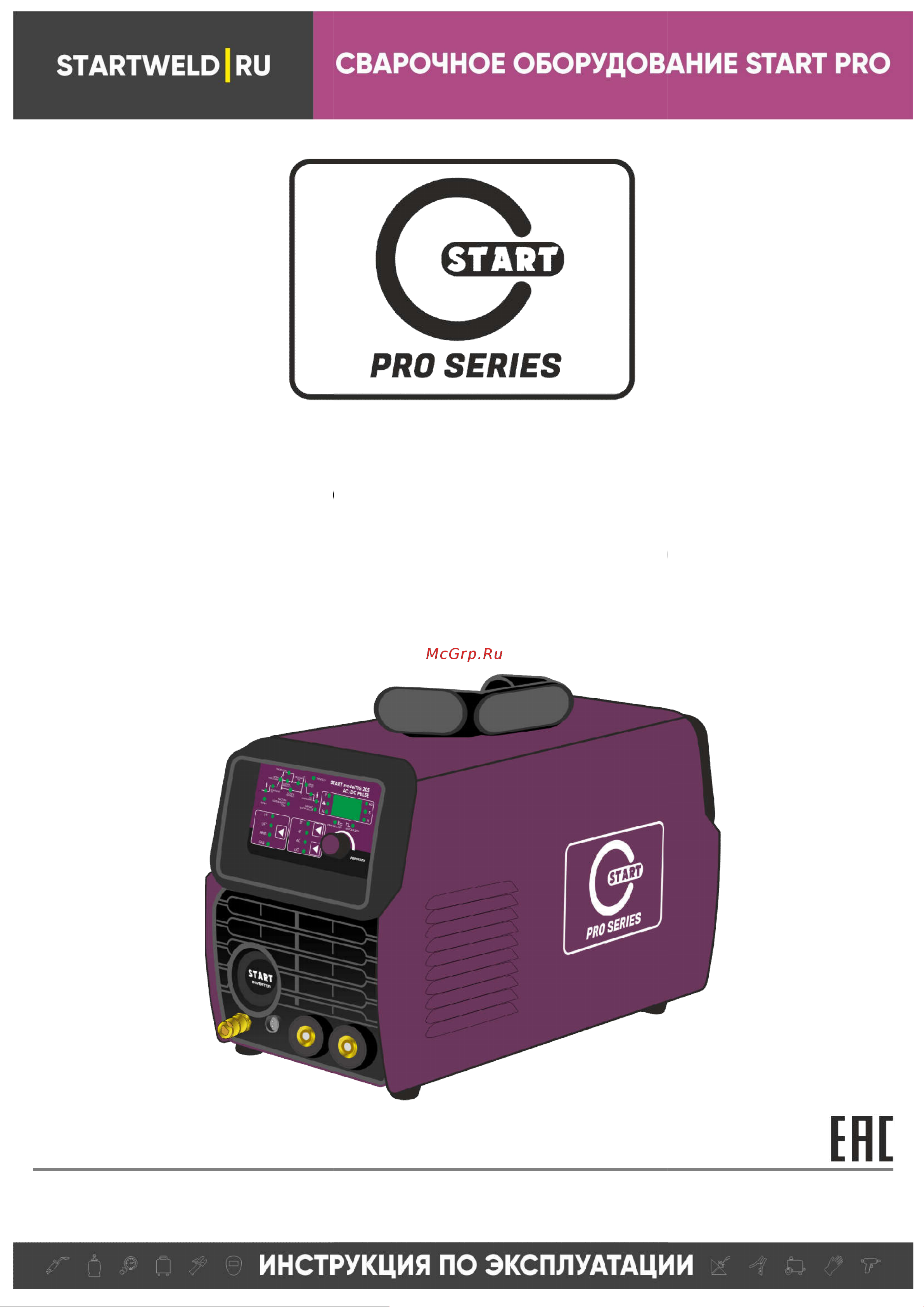 Старт 205 modelTIG AC/DC TIG PULSE 3W205AP Инструкция онлайн