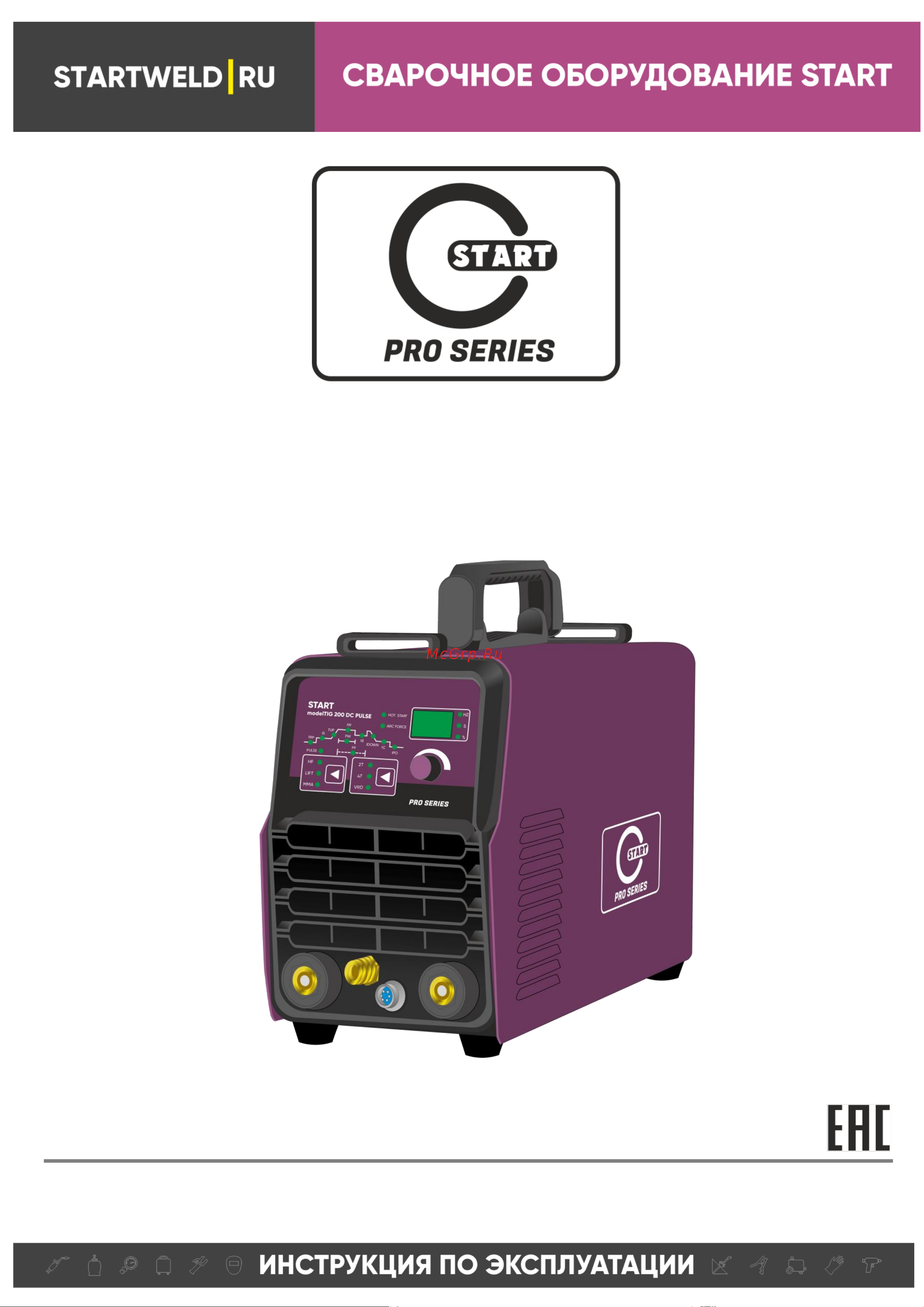 Старт PRO WEGA 200 model TIG DC PULSE 3W200P Инструкция онлайн