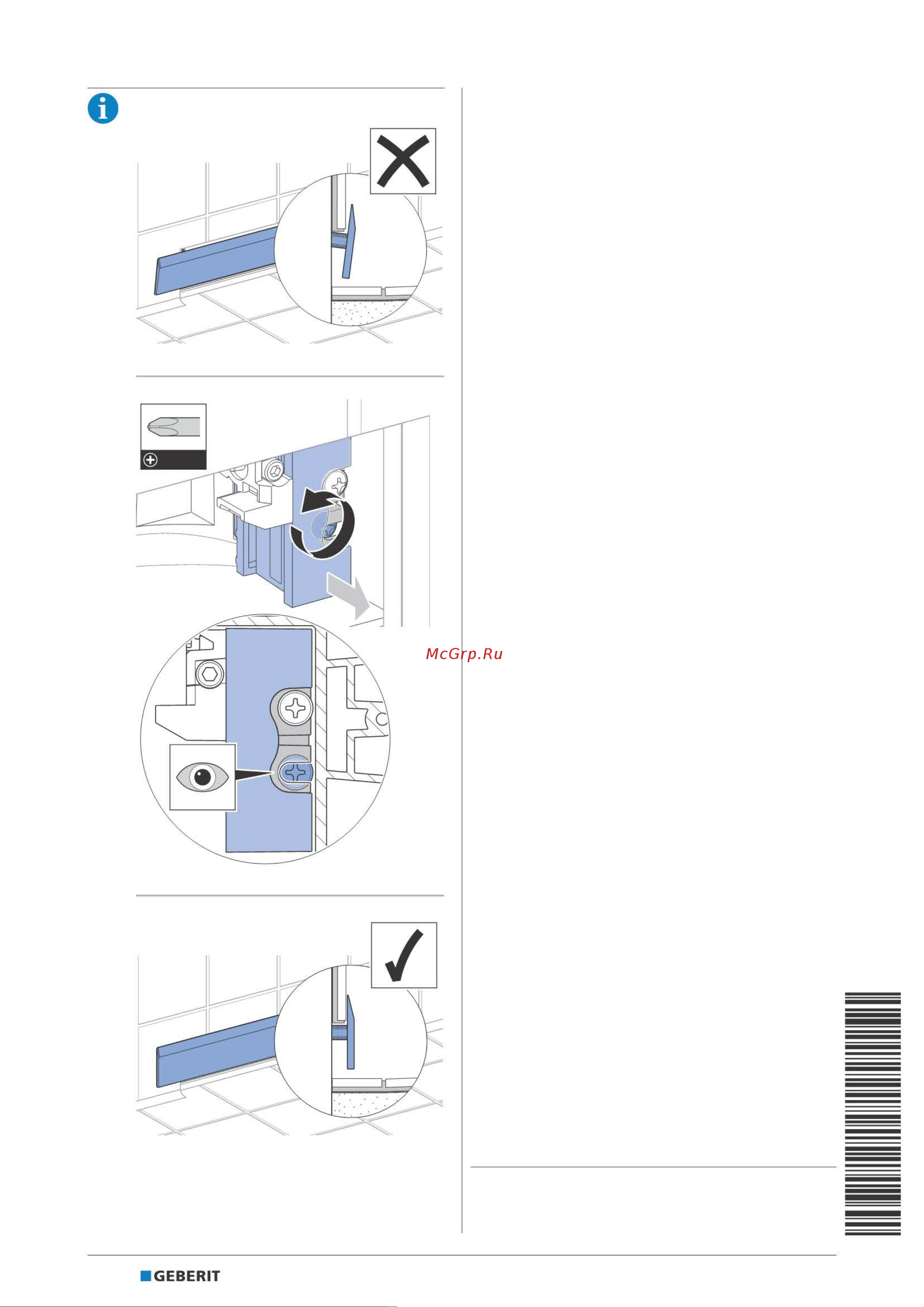 Geberit 154.335.21.1 хром глянцевый 00000034610 Инструкция к Geberit 154.335.21.1 00000034610 онлайн [4/4] 855305