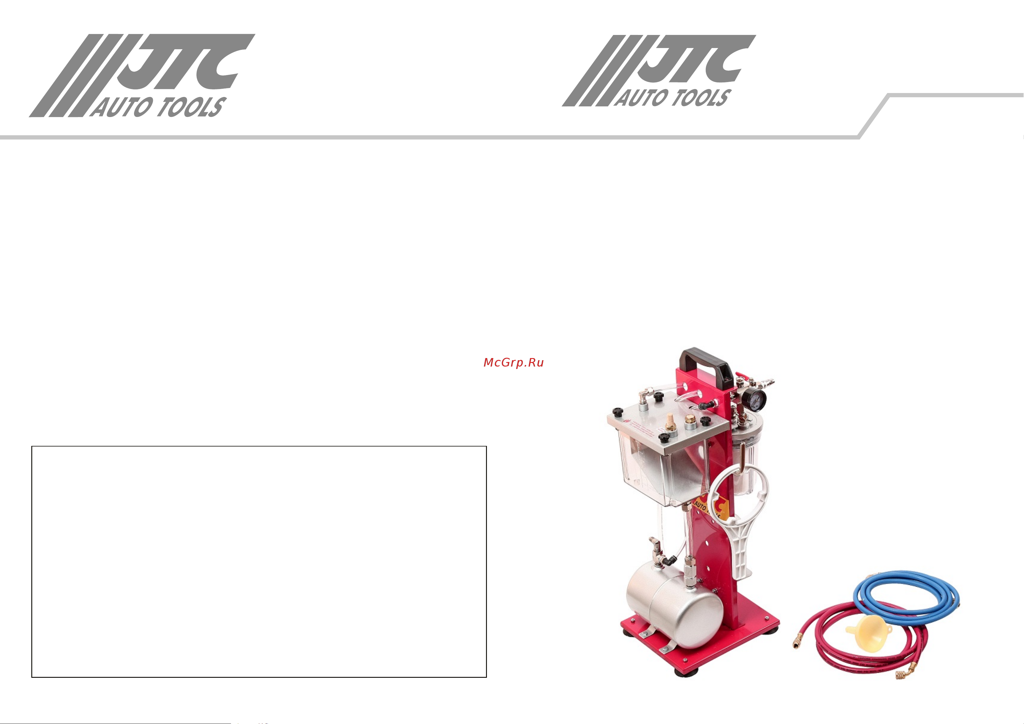 Jtc 1409 Инструкция онлайн