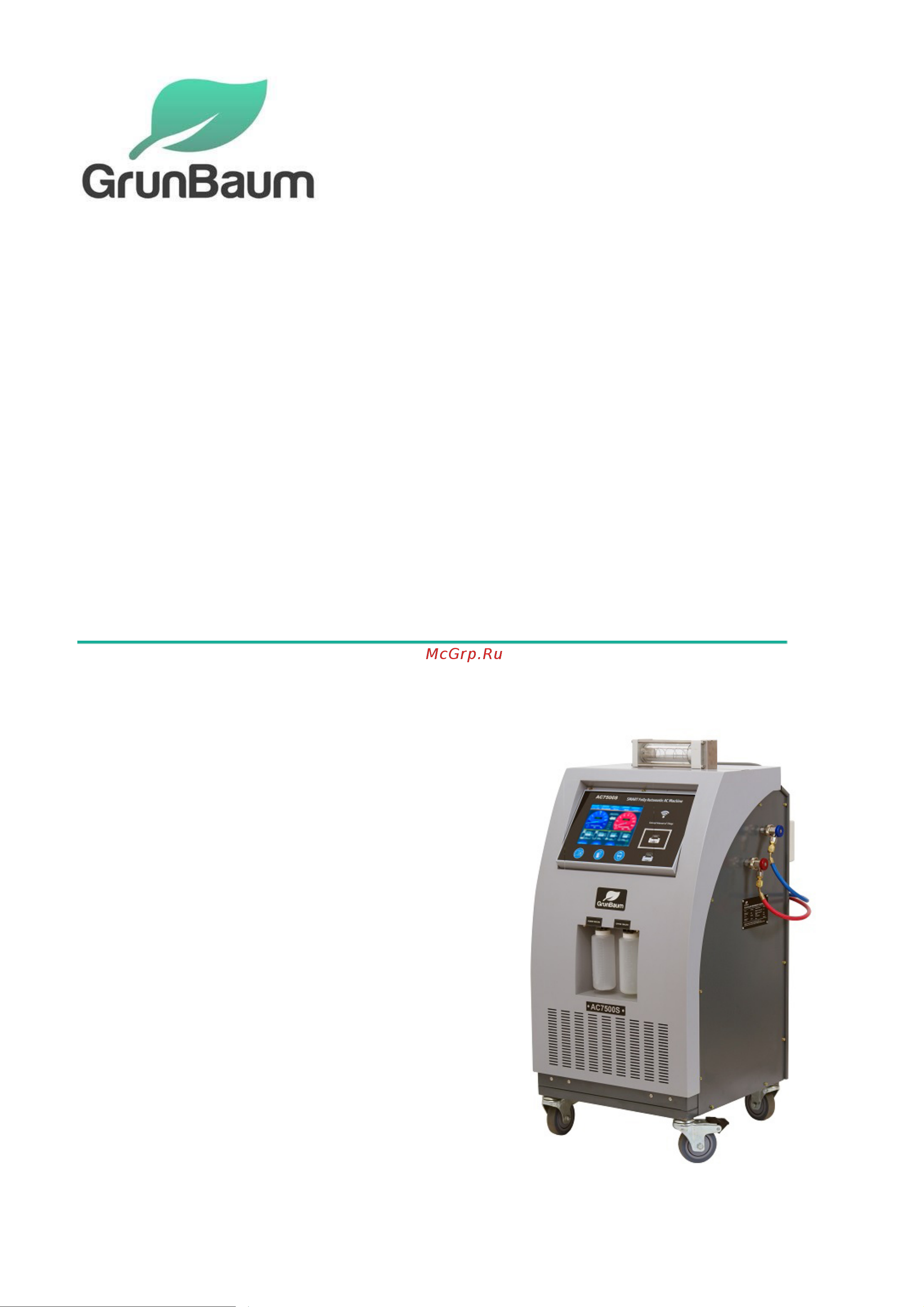 Grunbaum AC7500S SMART FLUSHING, автоматическая, R134 00-00007529 GB51008 Руководство пользователя онлайн [39/45] 855325